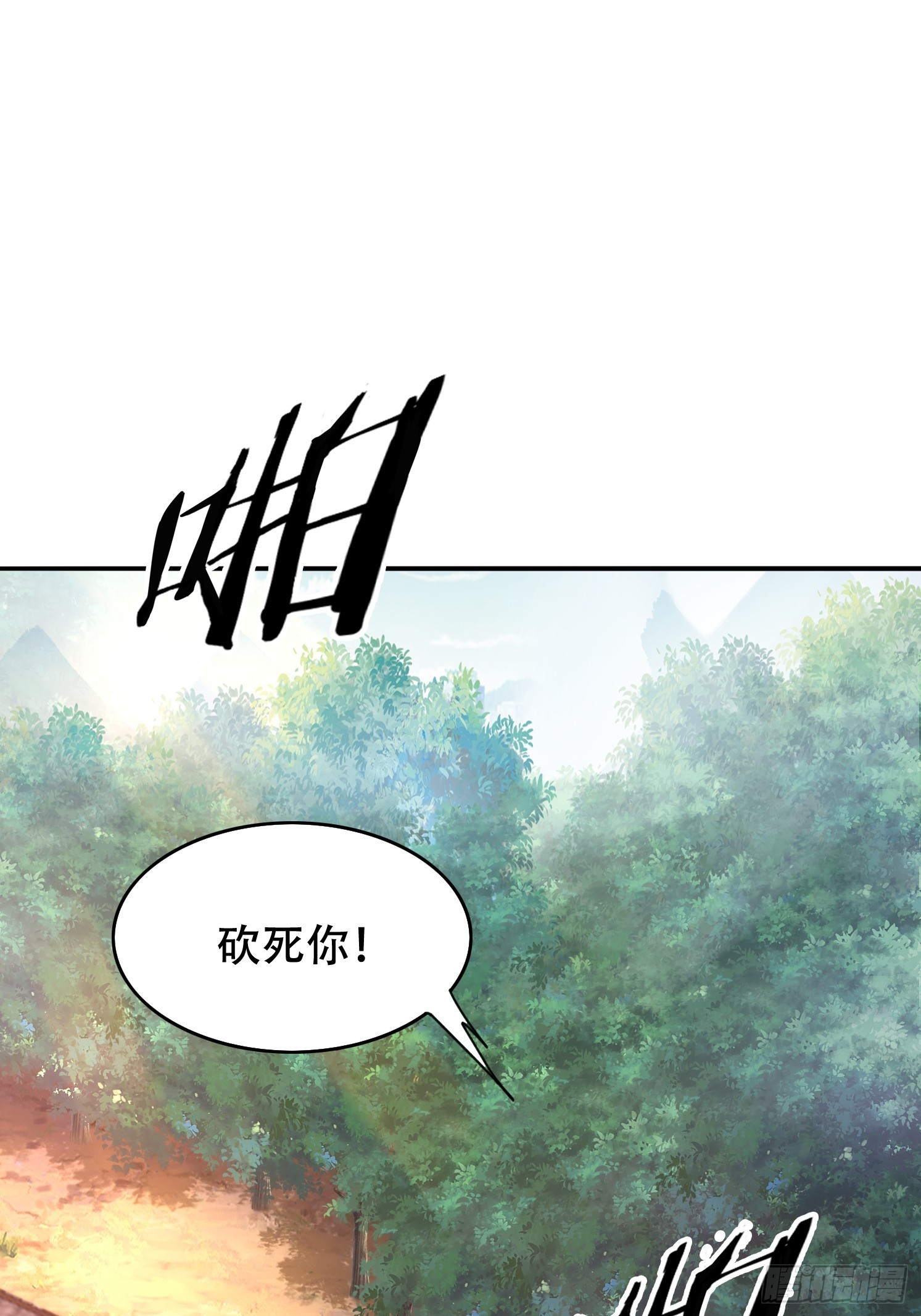 41 圣主的打算-第42话