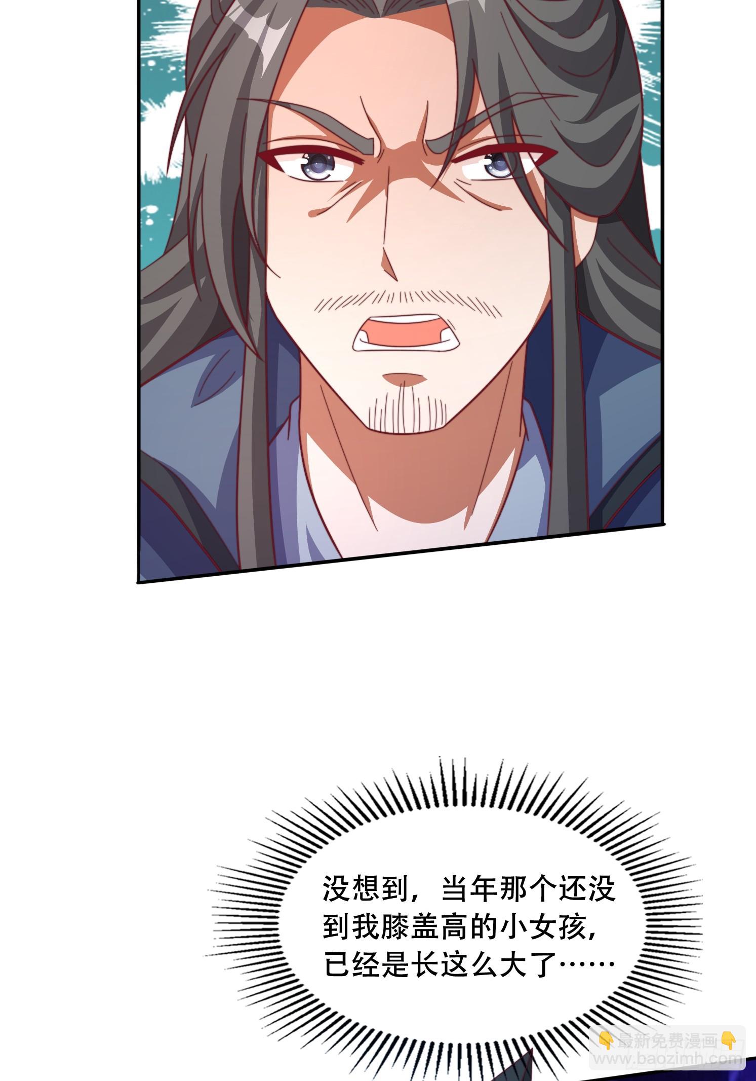 41 圣主的打算-第42话
