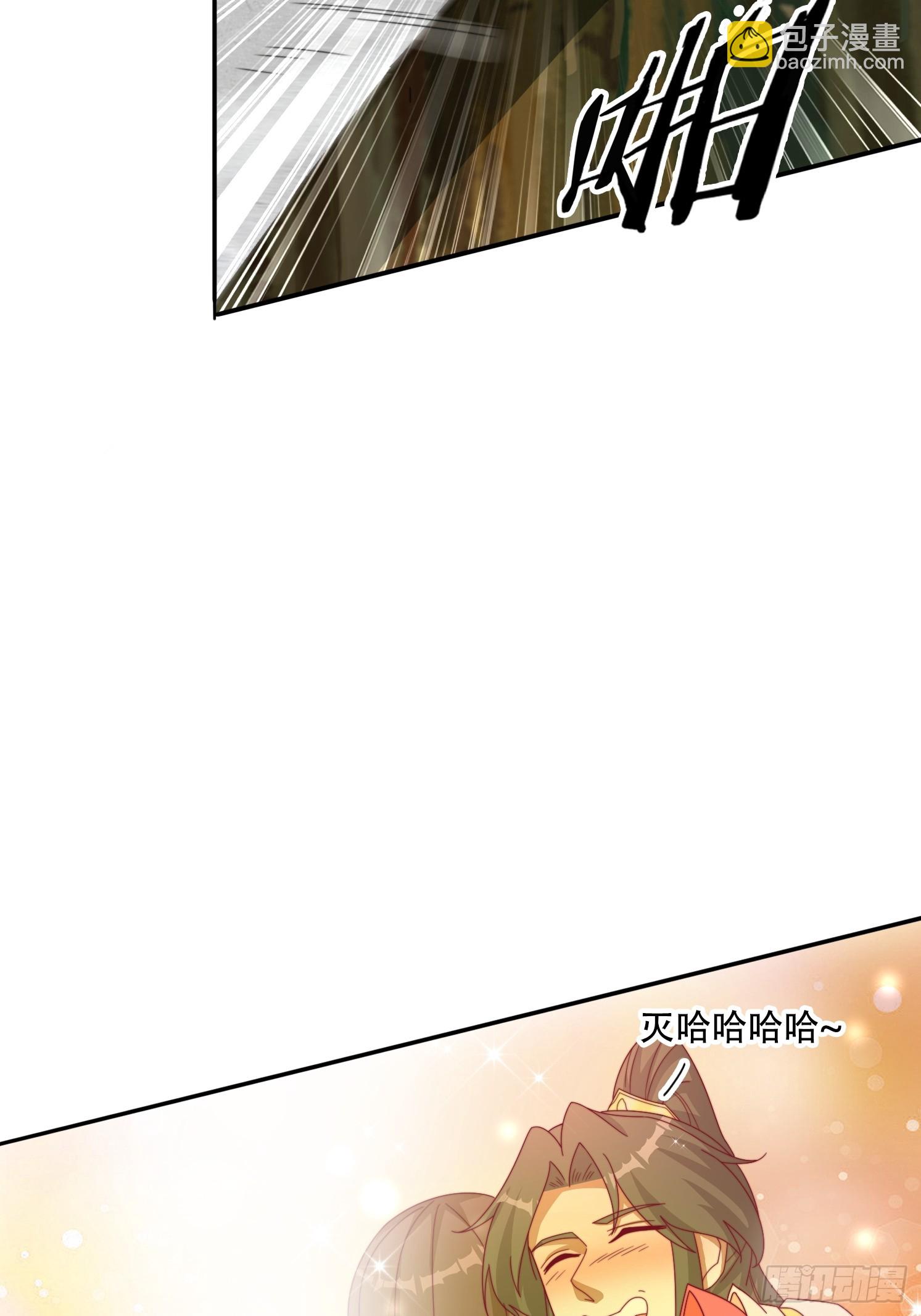 41 圣主的打算-第42话