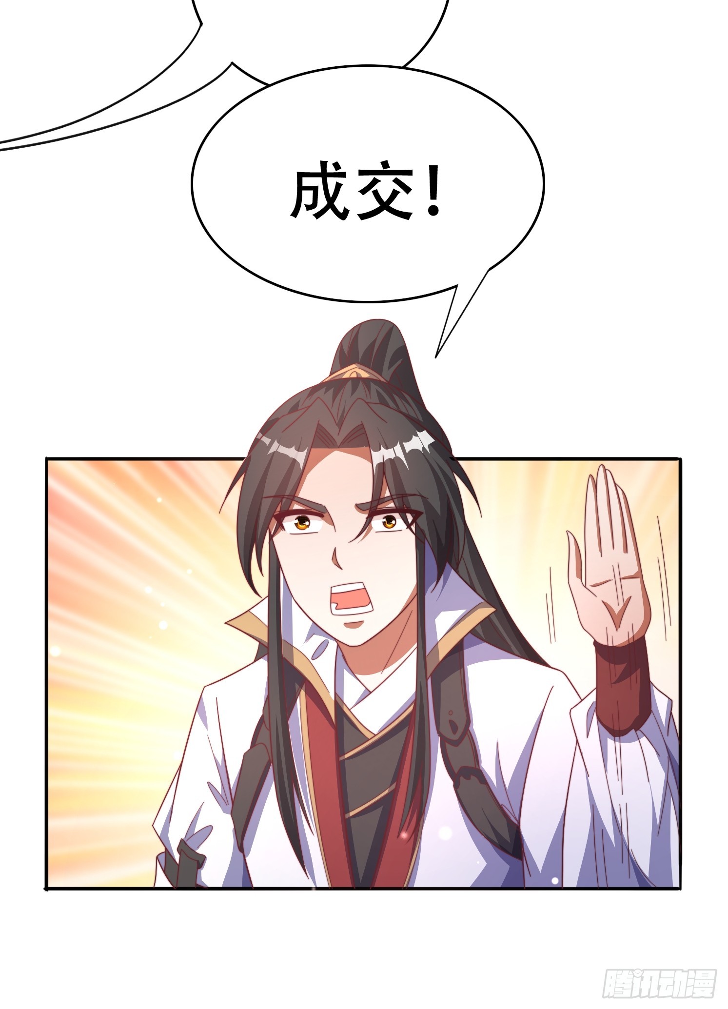 41 圣主的打算-第42话