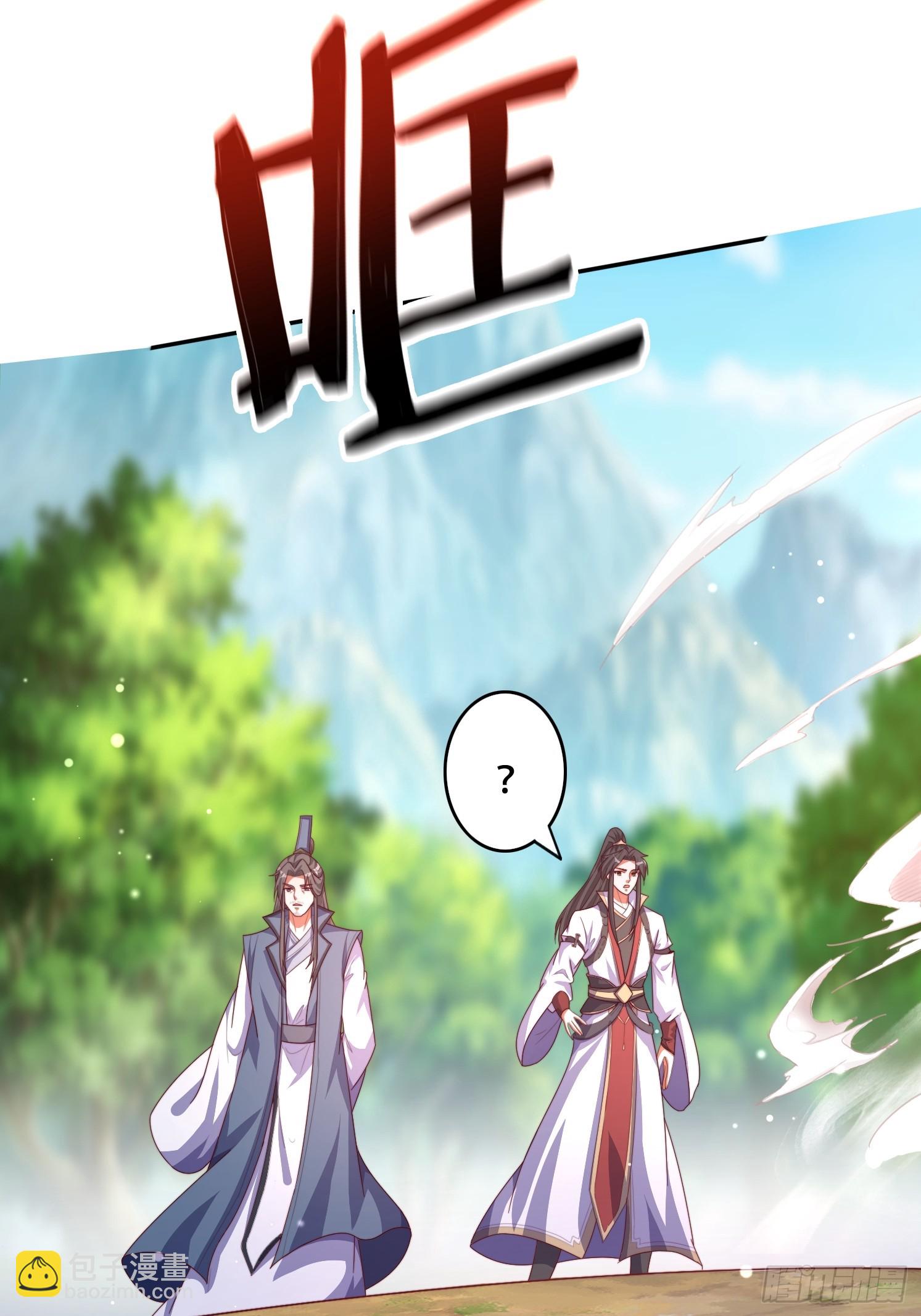 41 圣主的打算-第42话