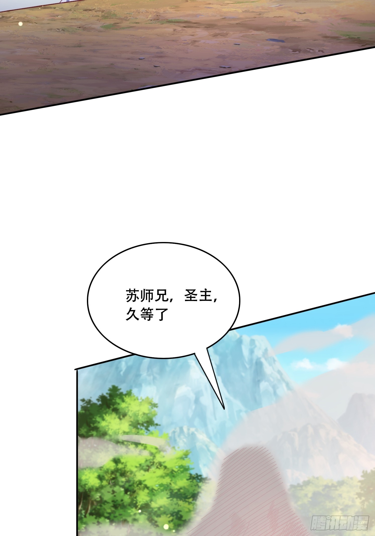 41 圣主的打算-第42话