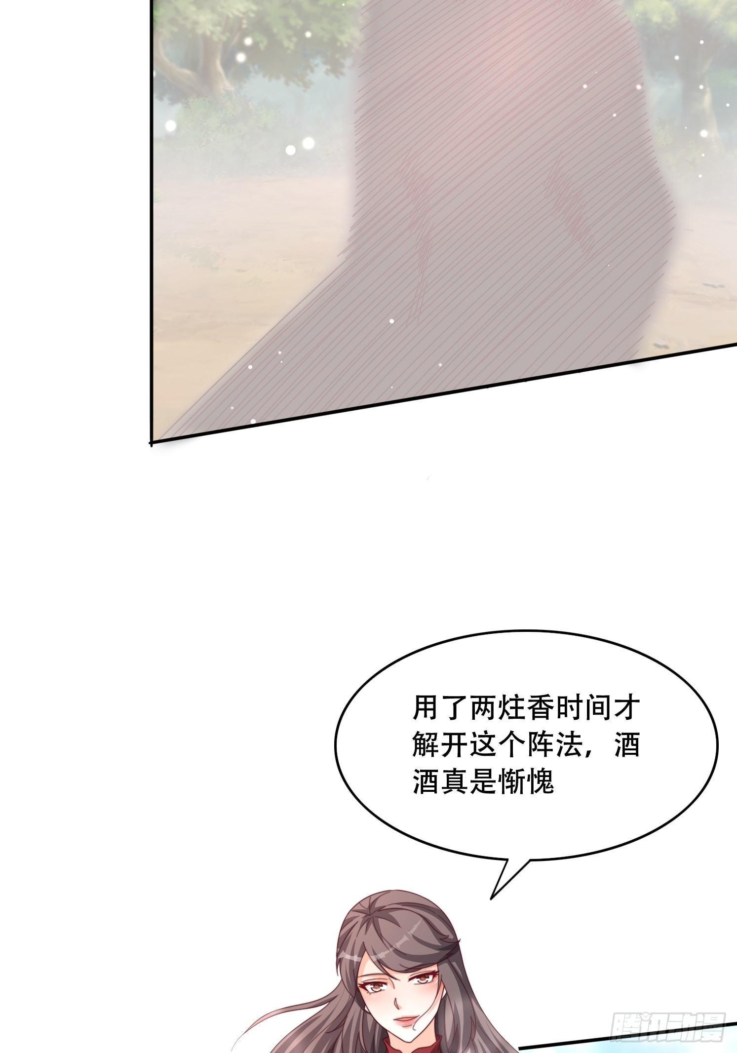 41 圣主的打算-第42话