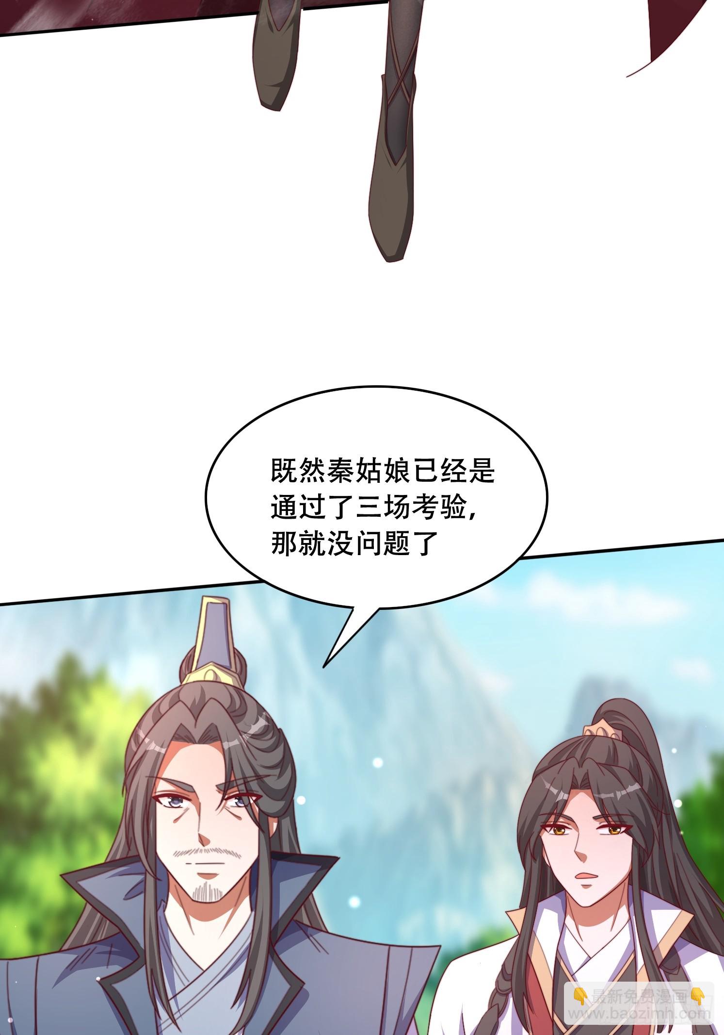 41 圣主的打算-第42话
