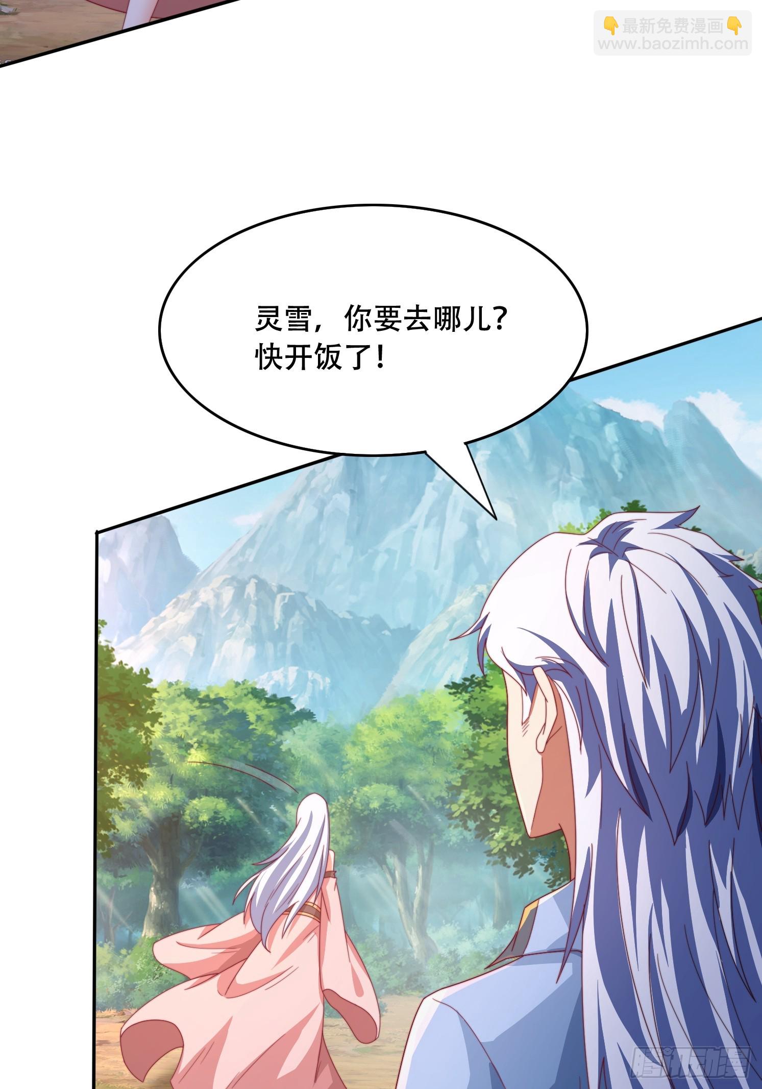 41 圣主的打算-第42话