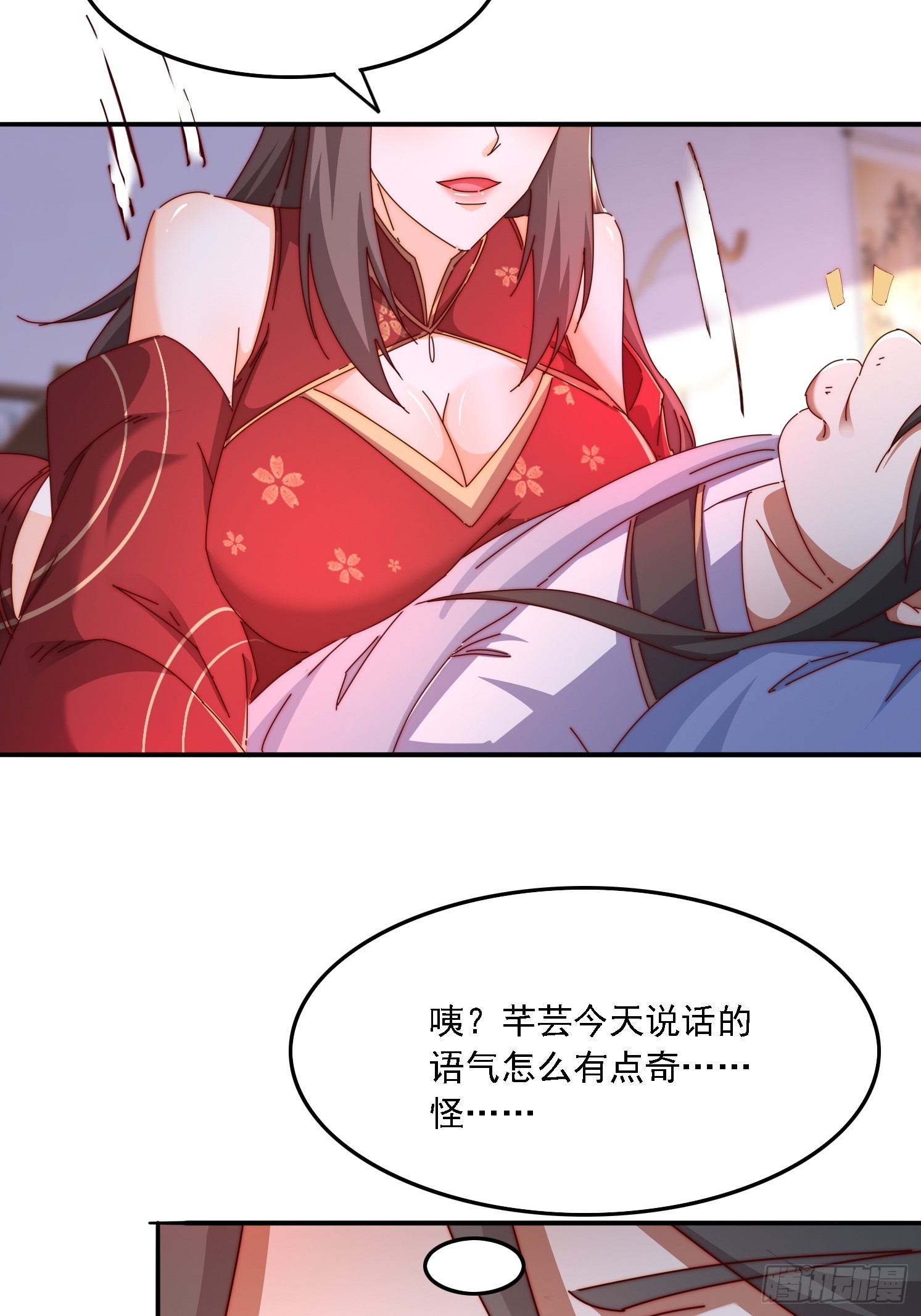 43 误会-第44话