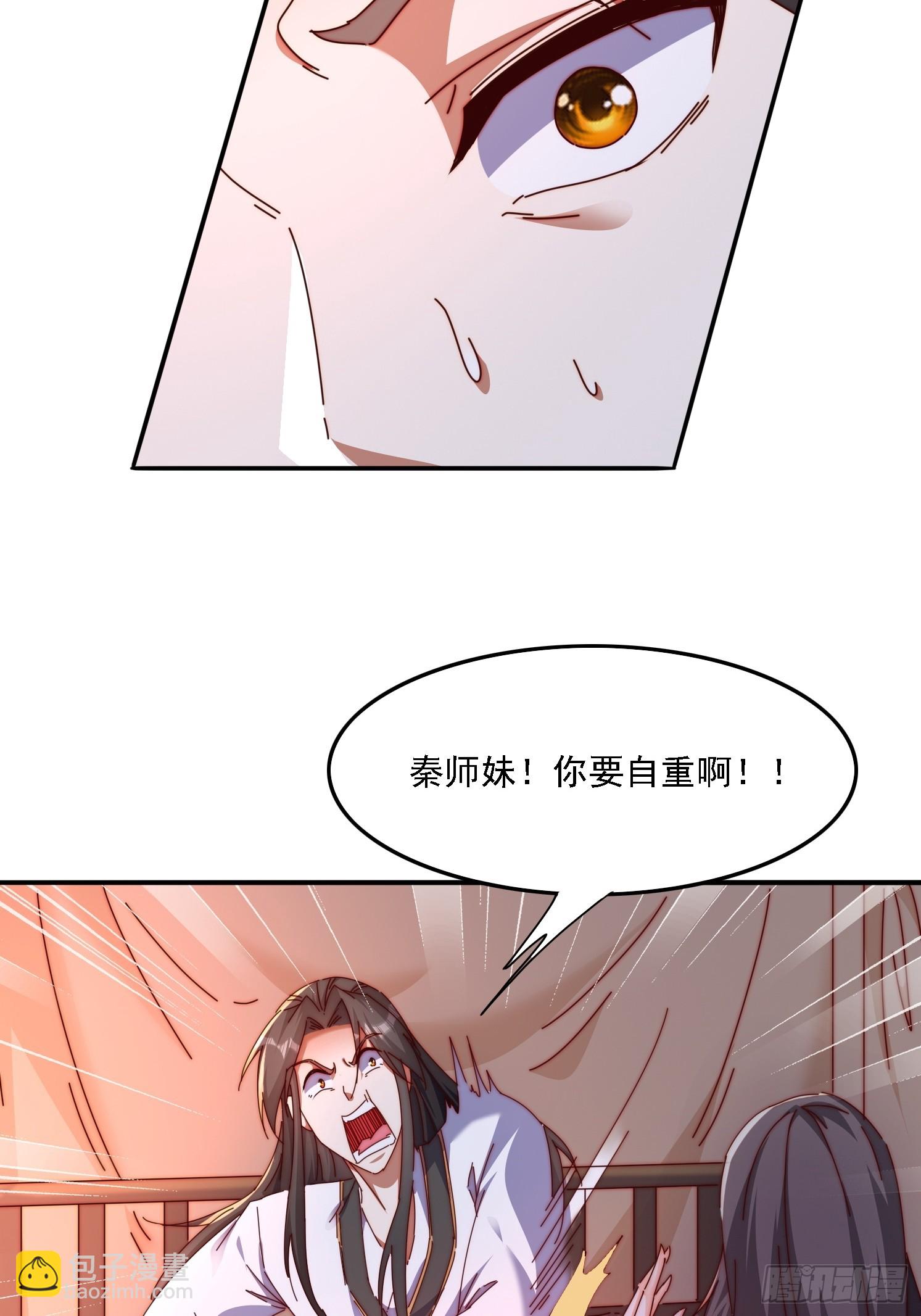43 误会-第44话