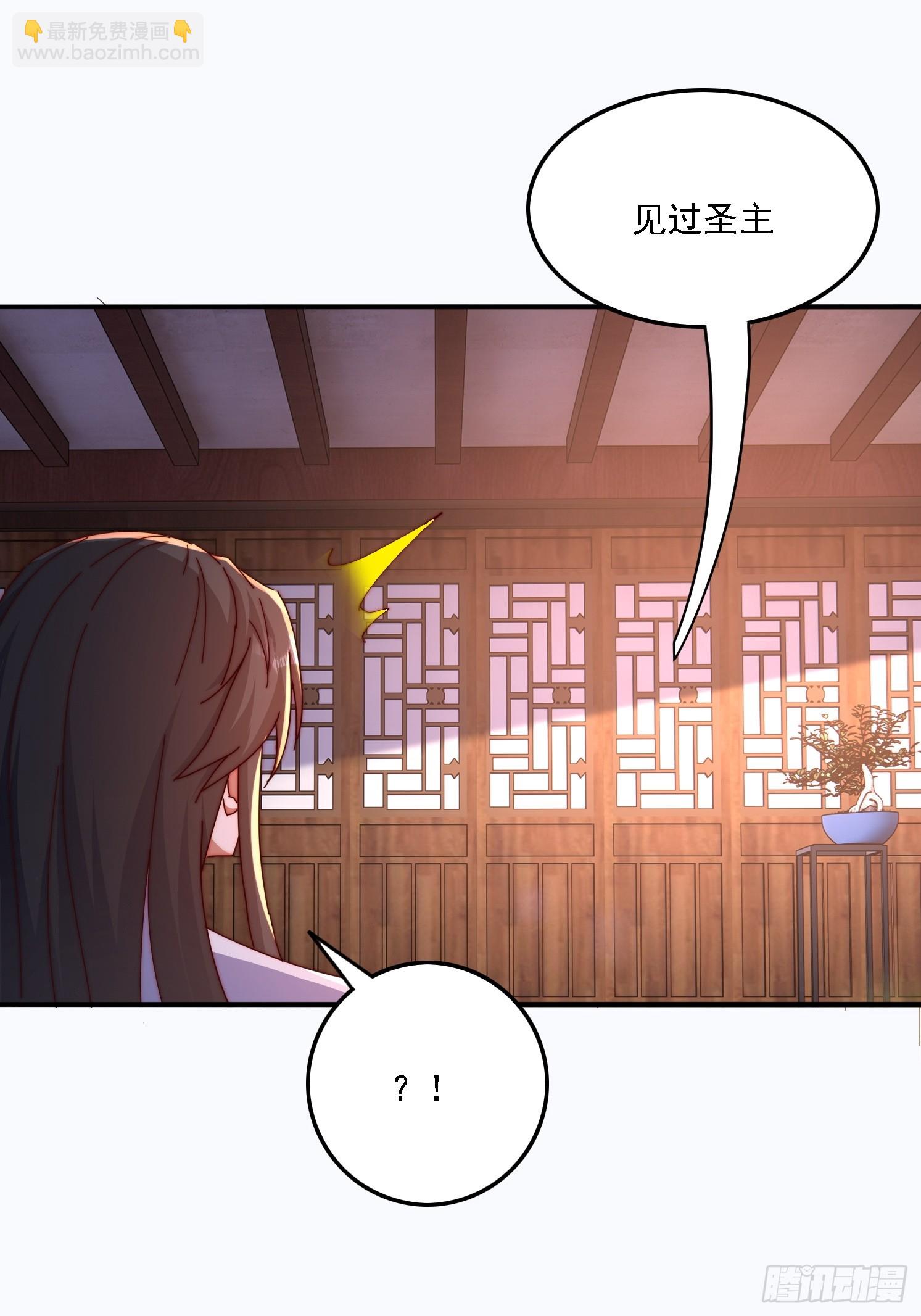 43 误会-第44话