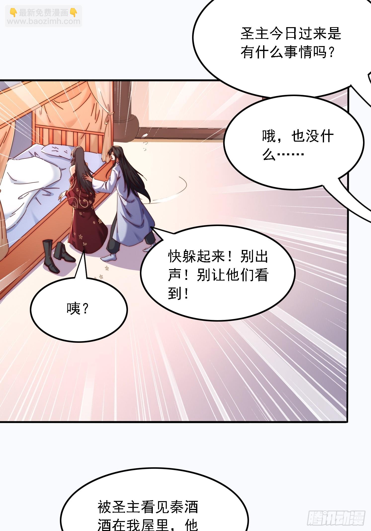 43 误会-第44话