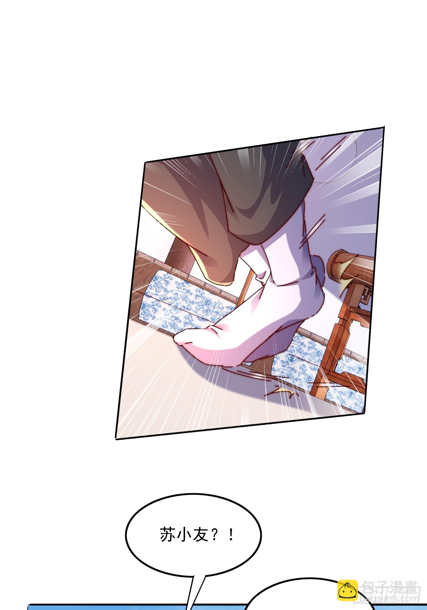 43 误会-第44话