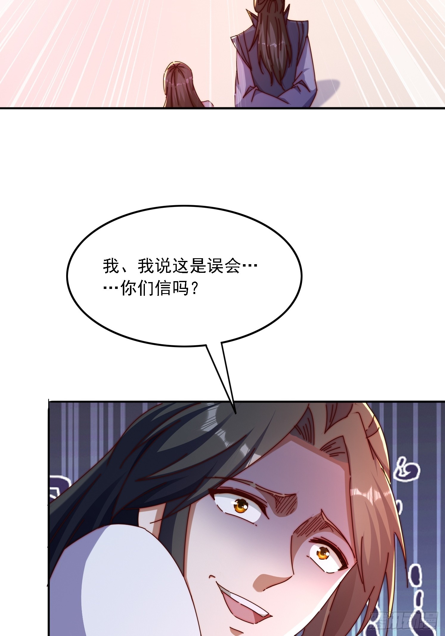 43 误会-第44话