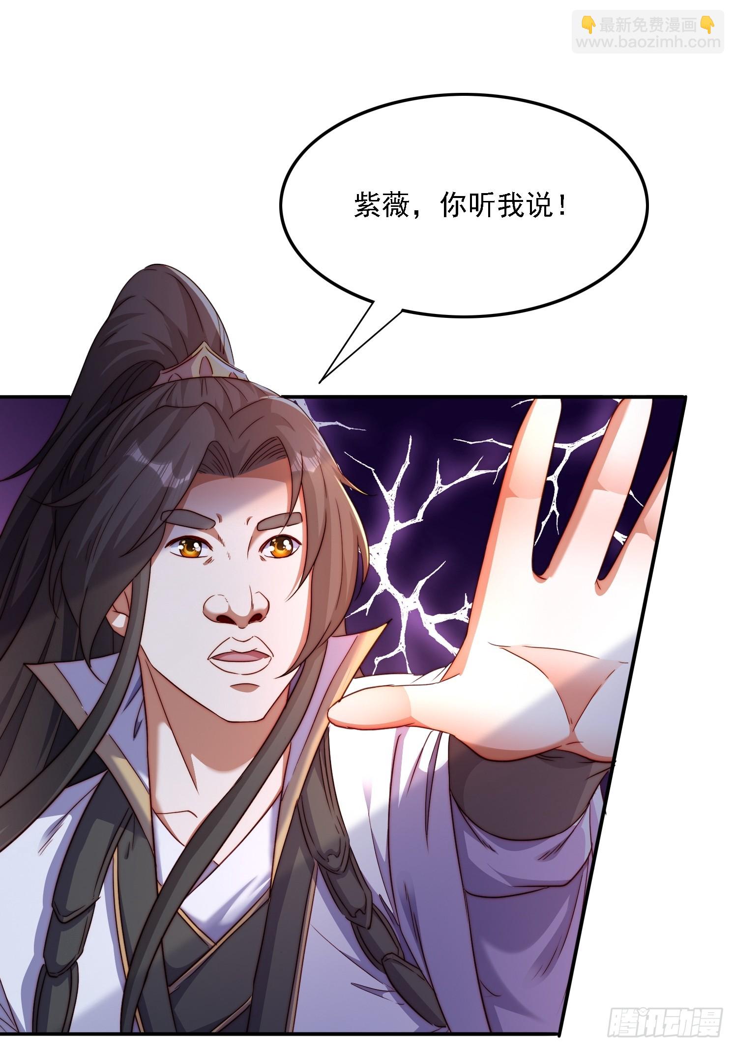 43 误会-第44话