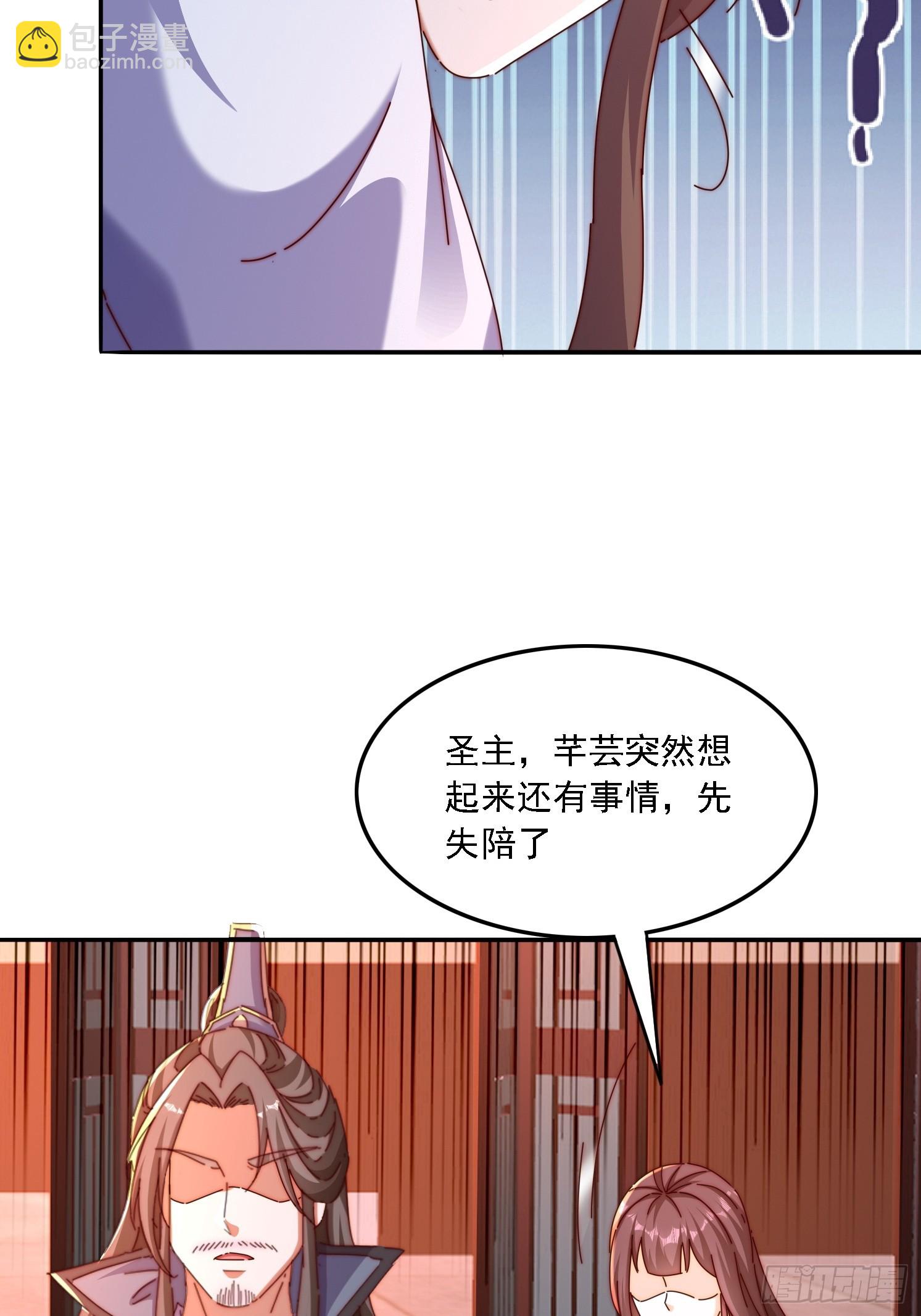 43 误会-第44话