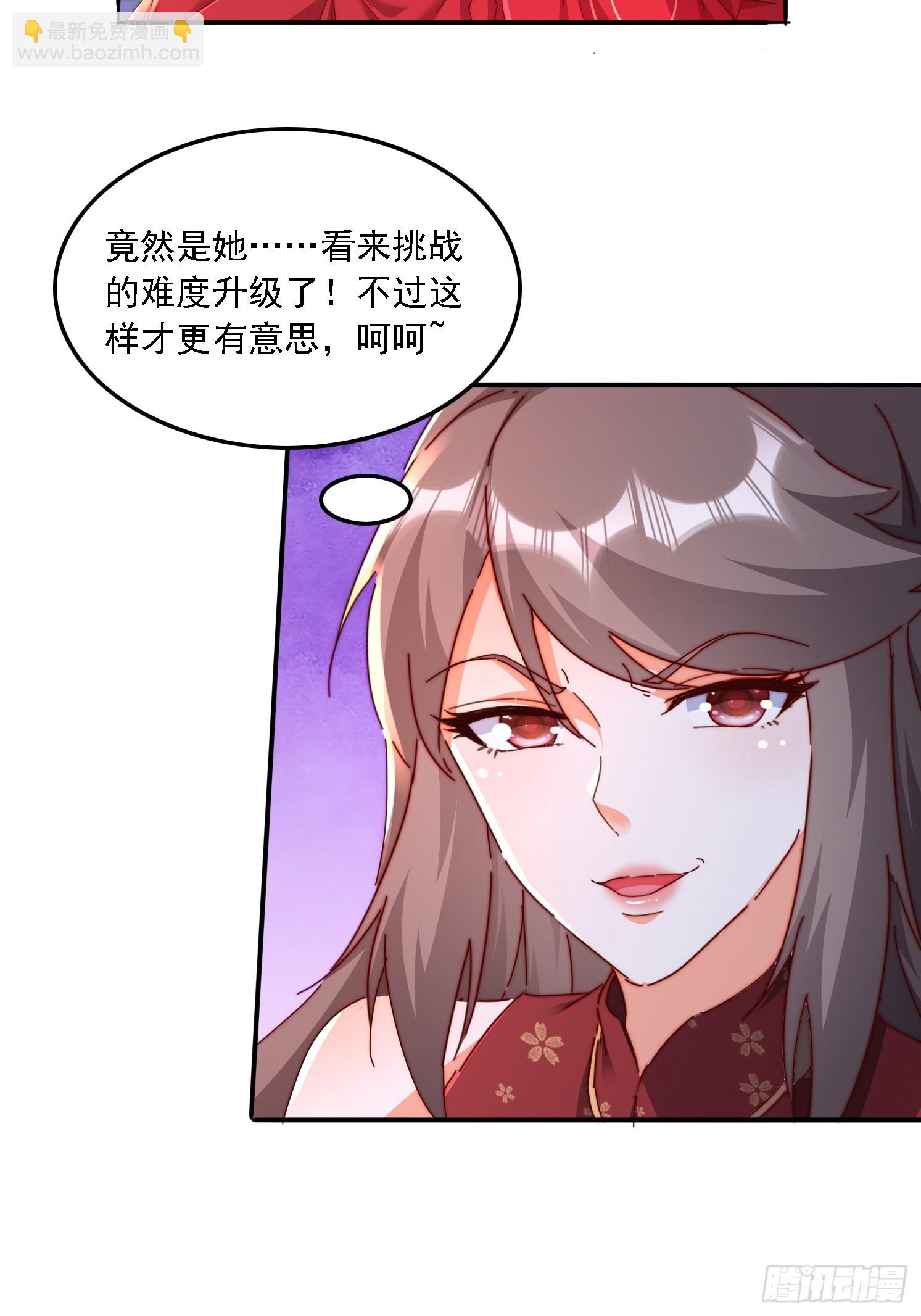 43 误会-第44话
