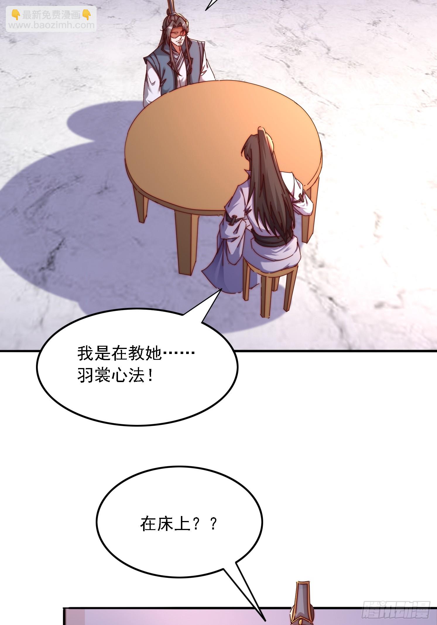 43 误会-第44话