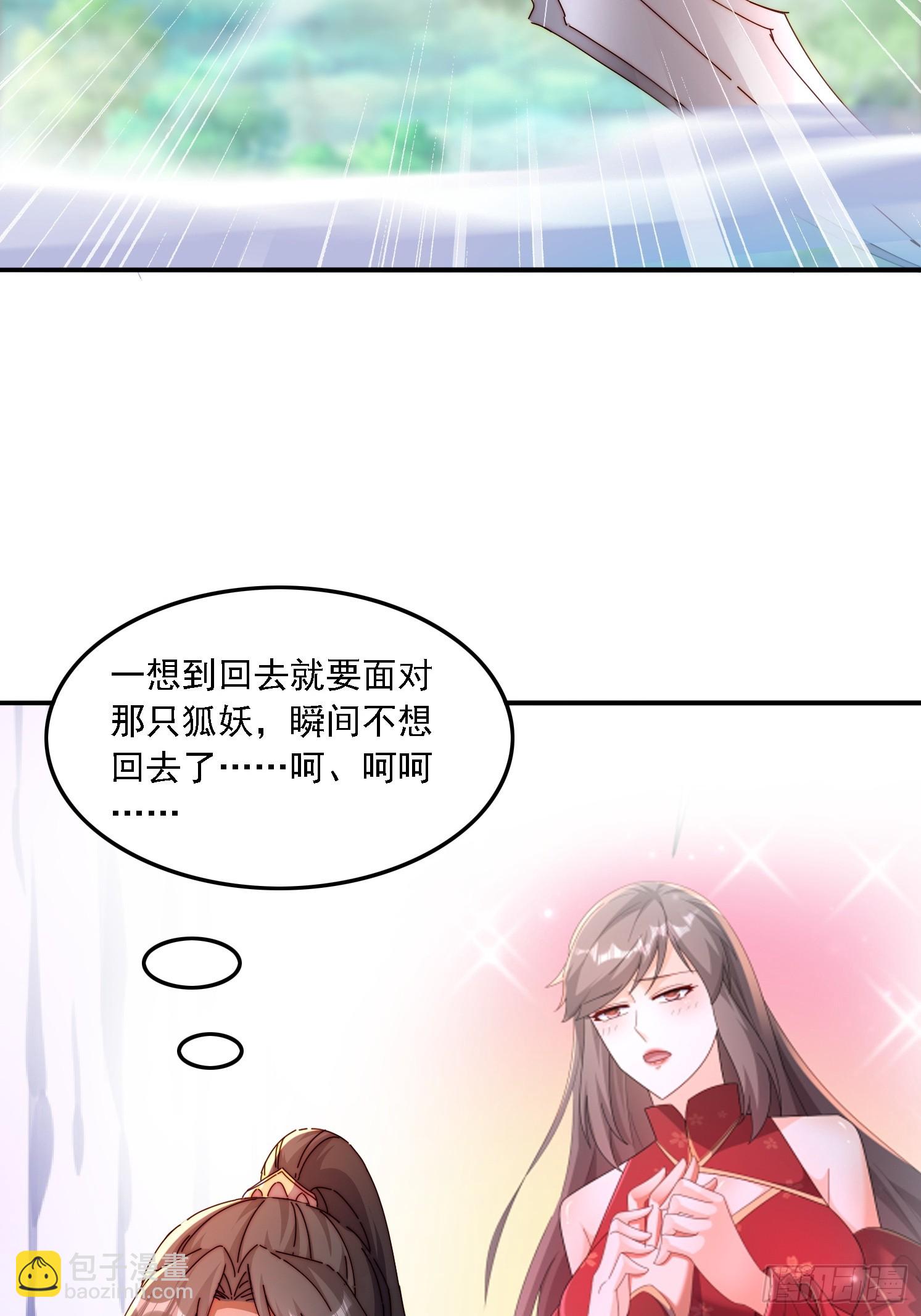 43 误会-第44话