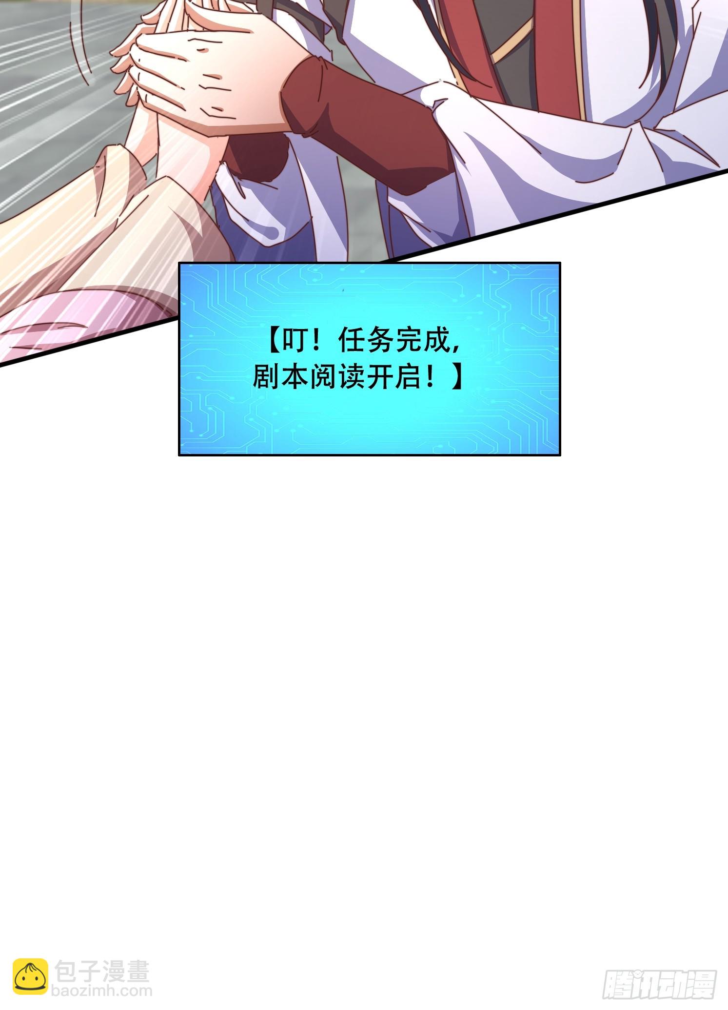 45 求字-第46话