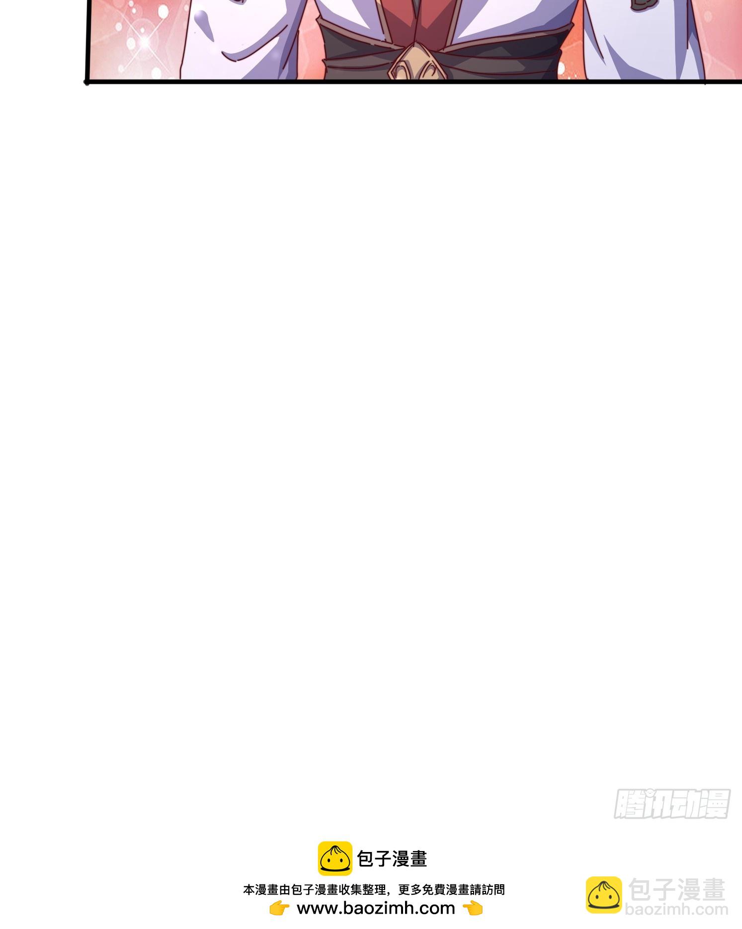 45 求字-第46话