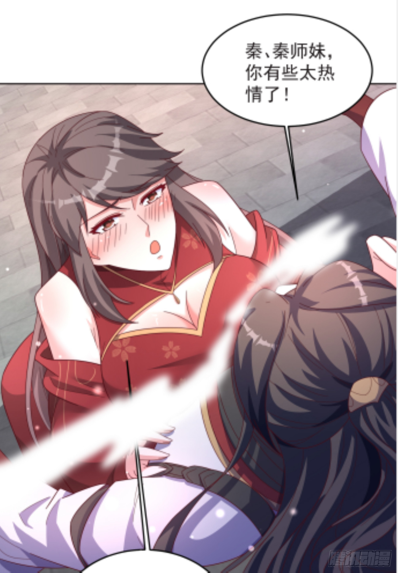 47 喜欢是什么-第48话
