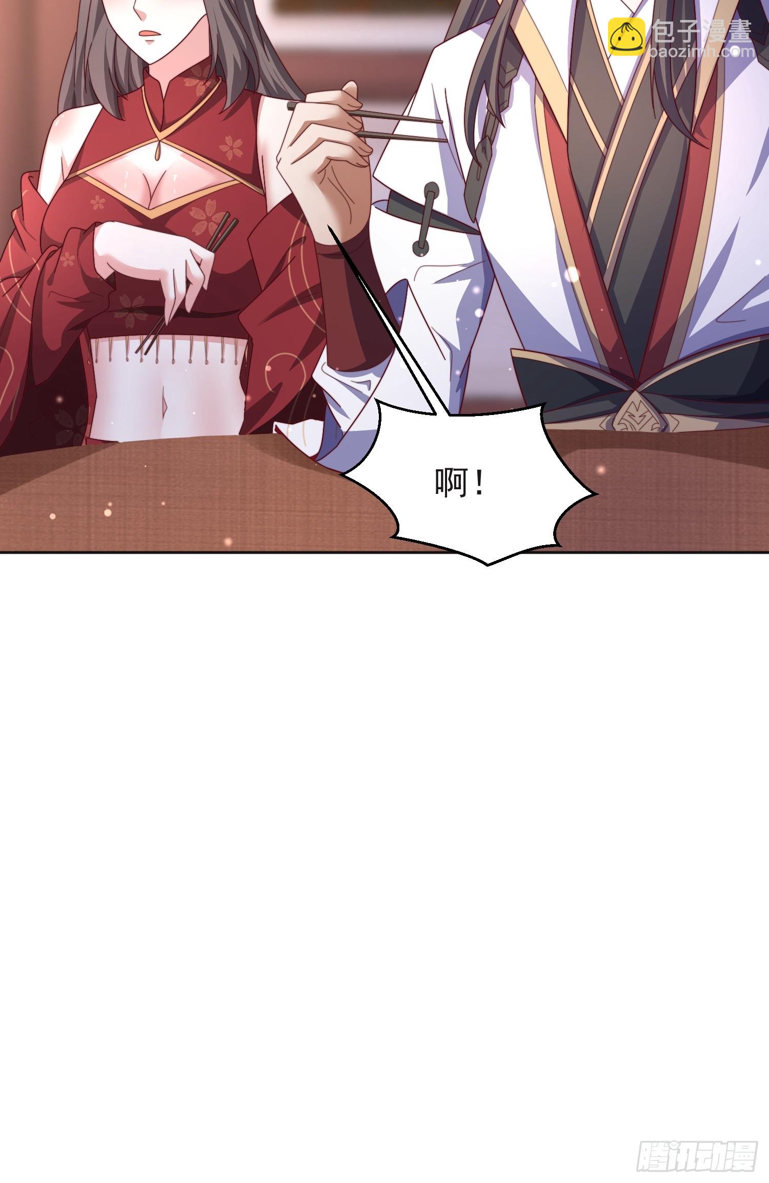 47 喜欢是什么-第48话