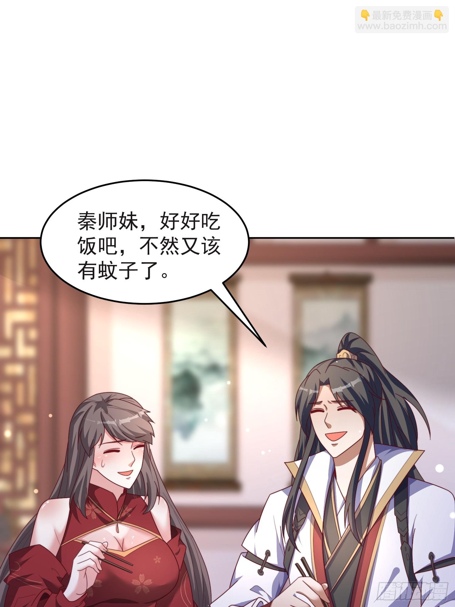 47 喜欢是什么-第48话