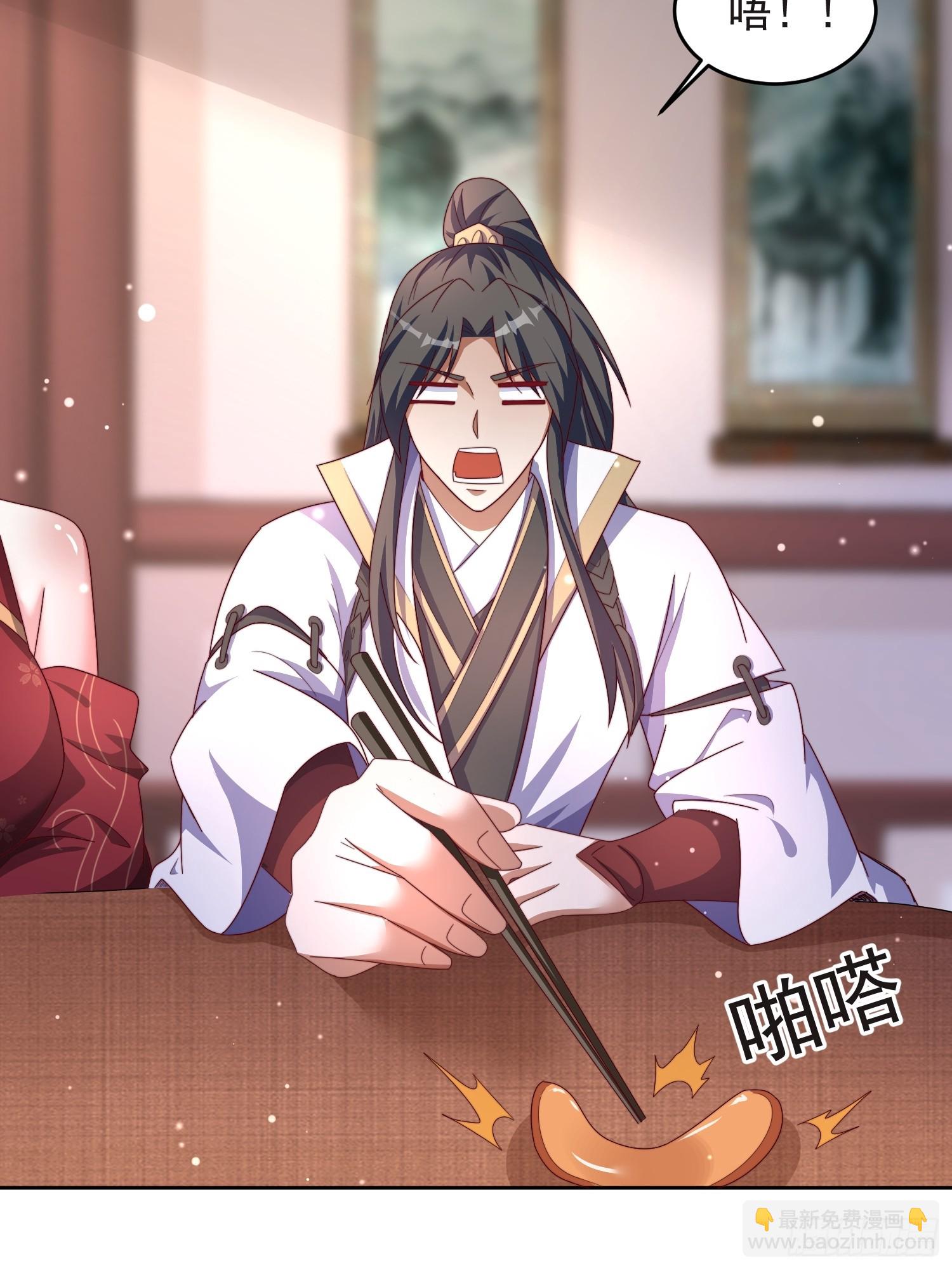 47 喜欢是什么-第48话