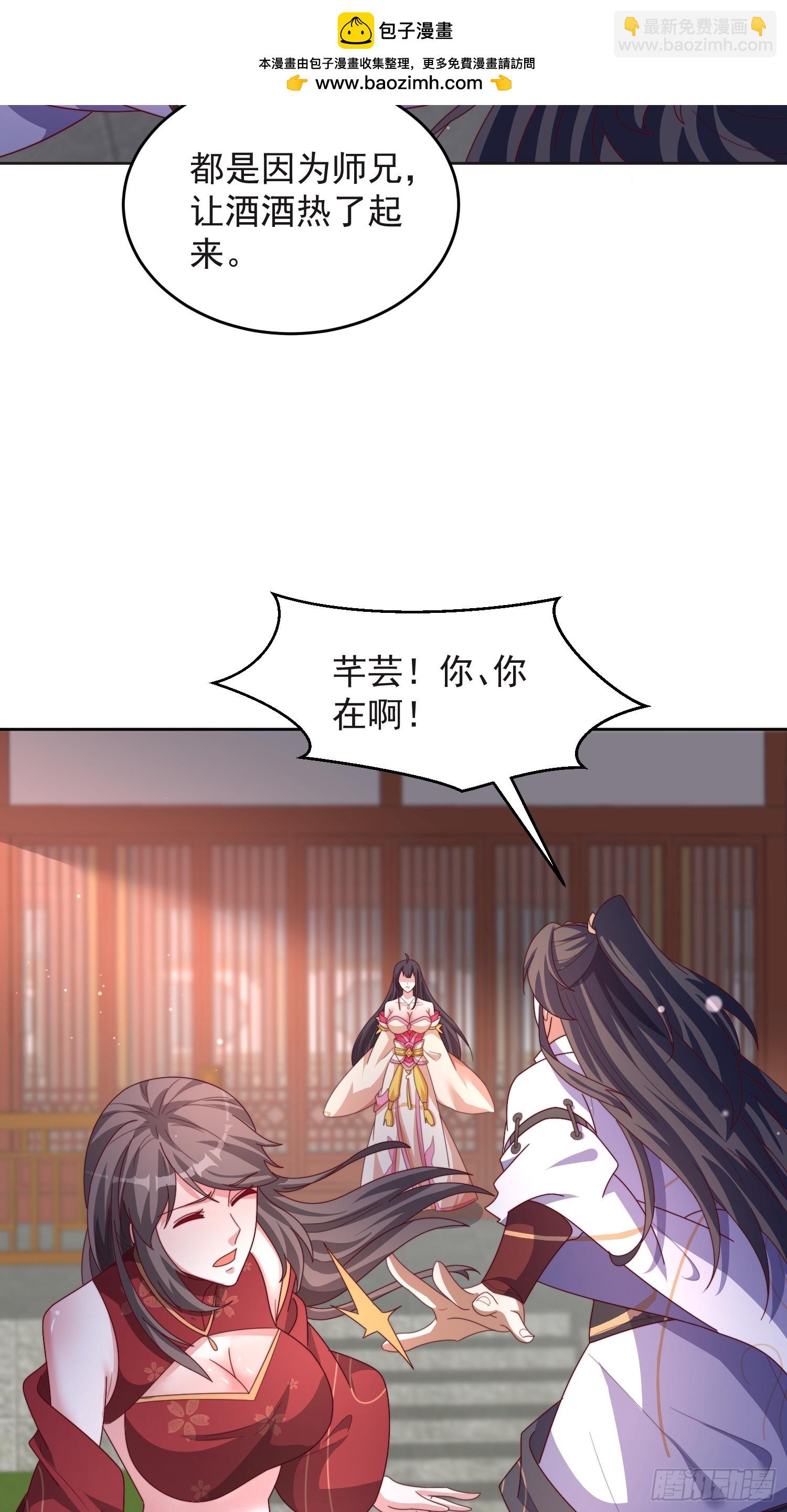 47 喜欢是什么-第48话