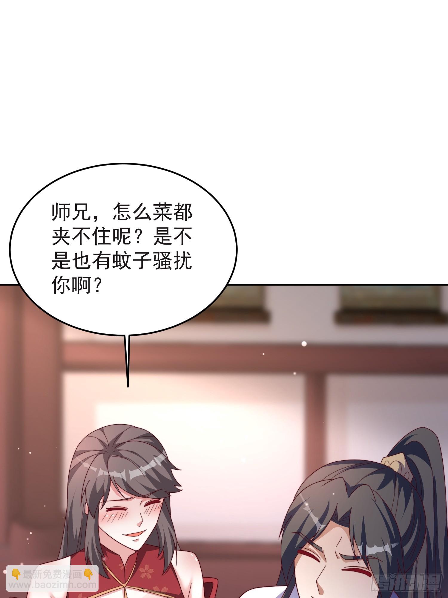 47 喜欢是什么-第48话