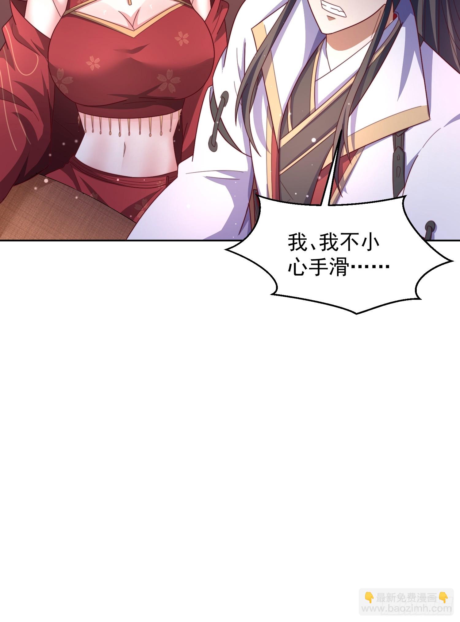 47 喜欢是什么-第48话