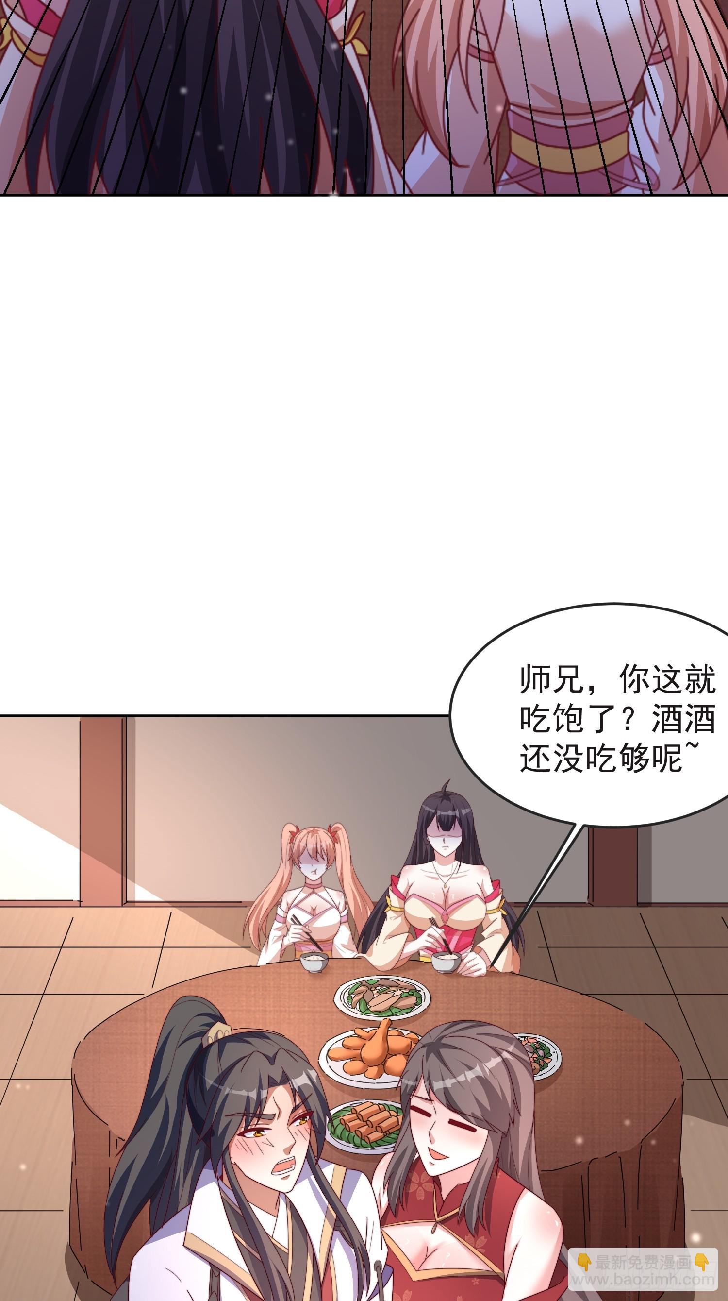 47 喜欢是什么-第48话