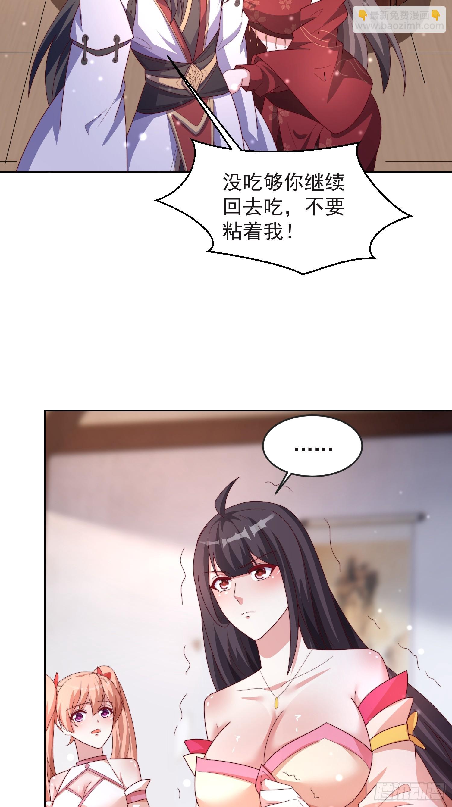 47 喜欢是什么-第48话