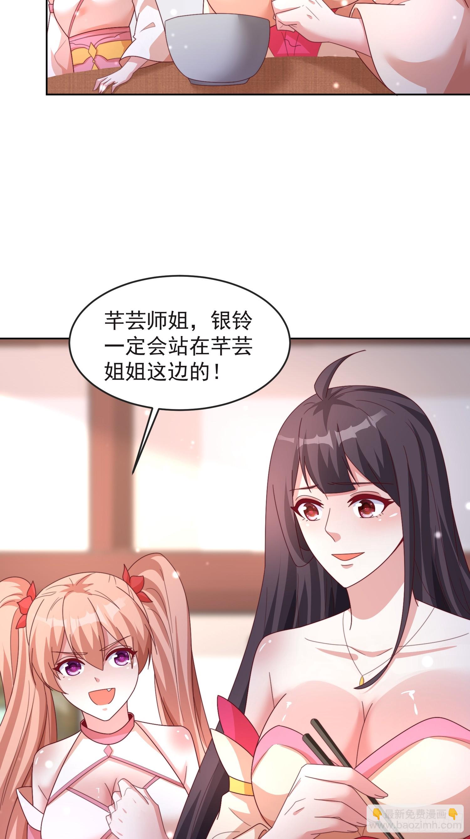 47 喜欢是什么-第48话