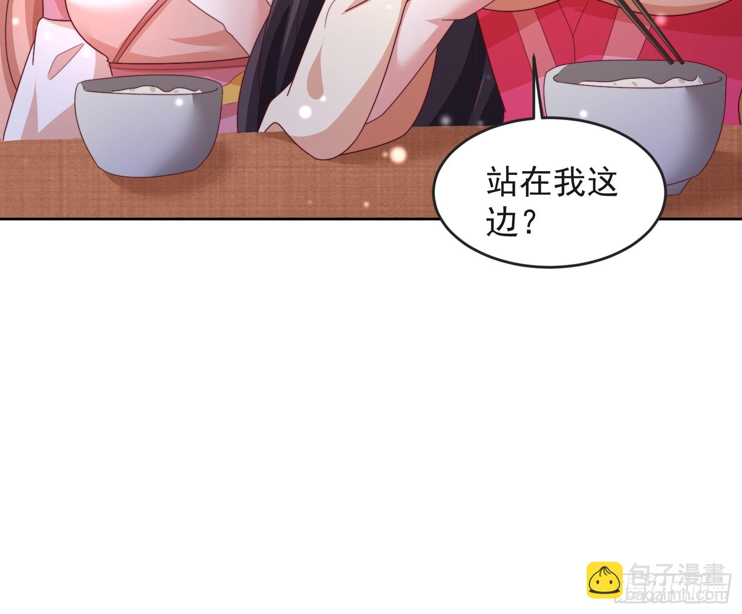 47 喜欢是什么-第48话