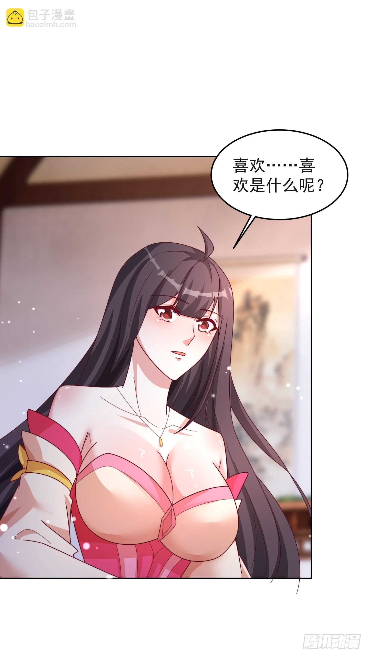 47 喜欢是什么-第48话