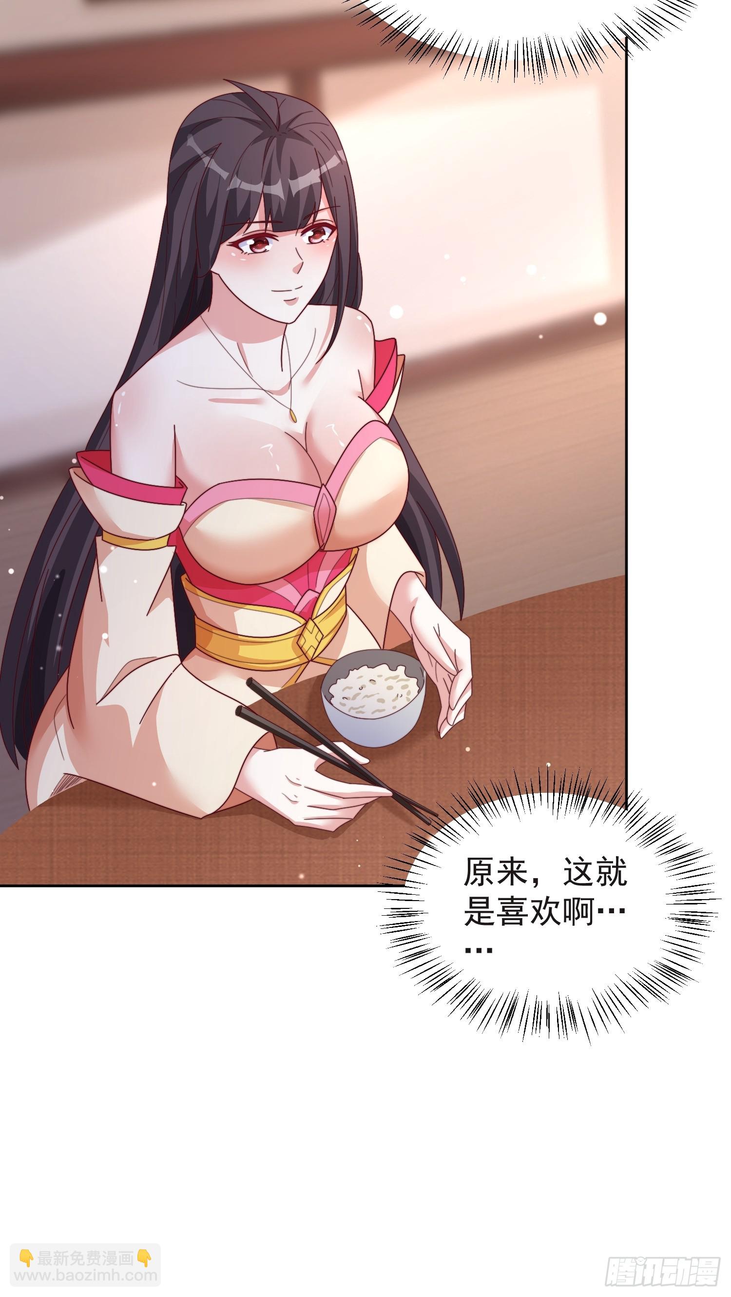 47 喜欢是什么-第48话