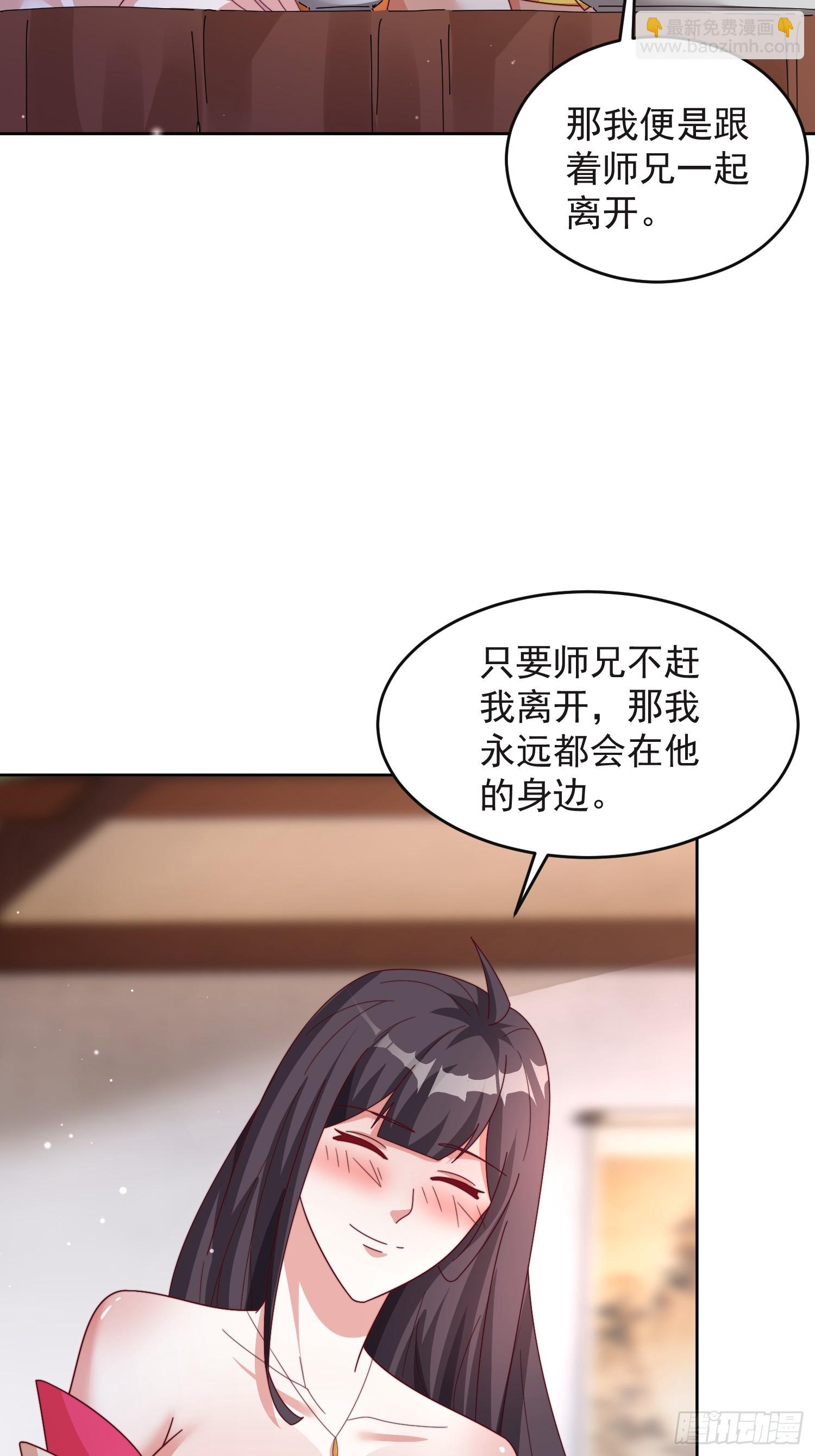 47 喜欢是什么-第48话
