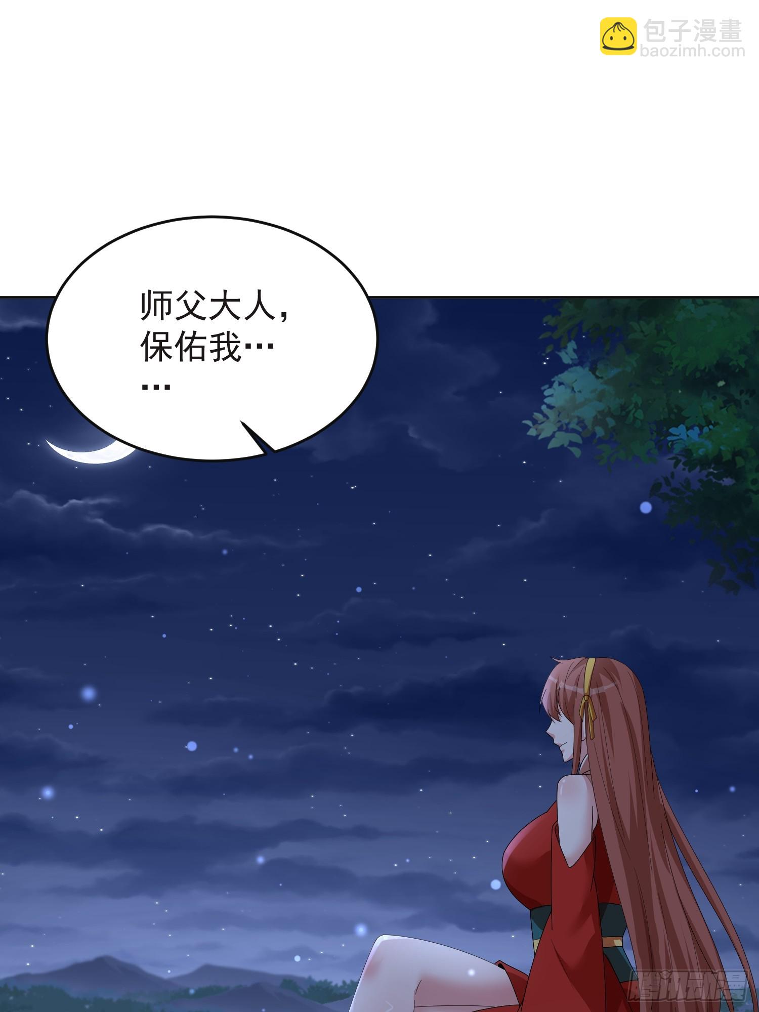 47 喜欢是什么-第48话