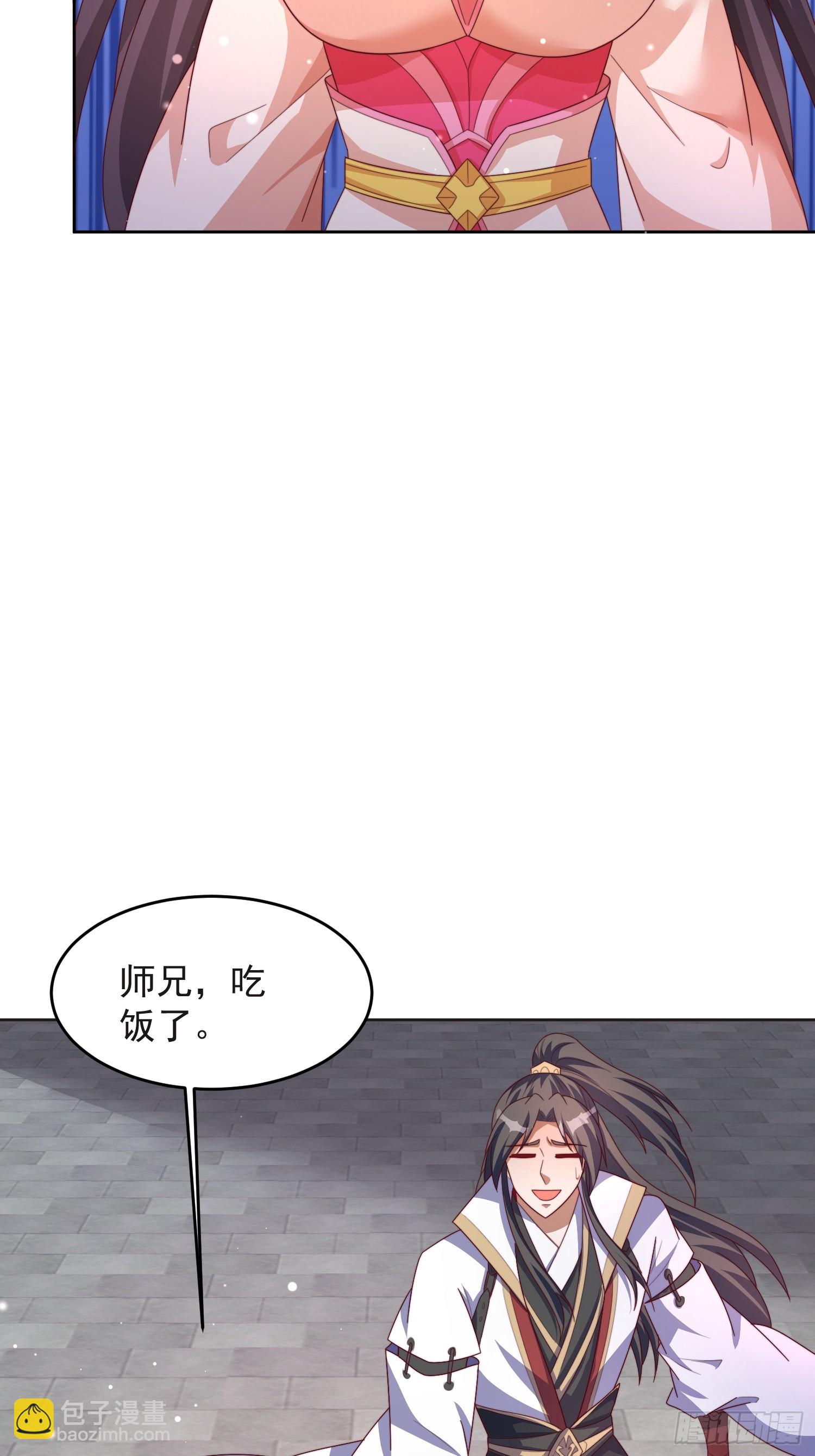 47 喜欢是什么-第48话