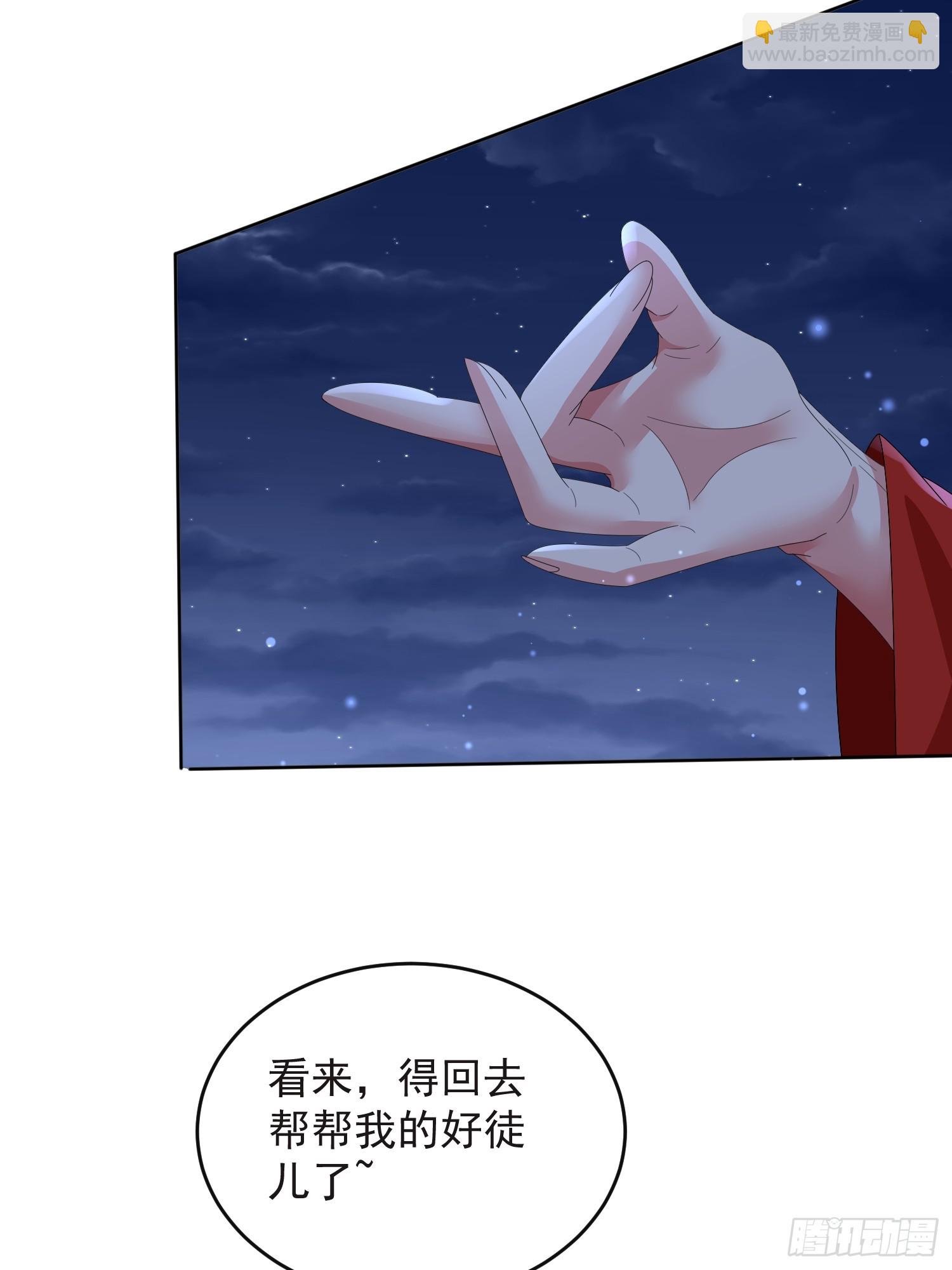 47 喜欢是什么-第48话