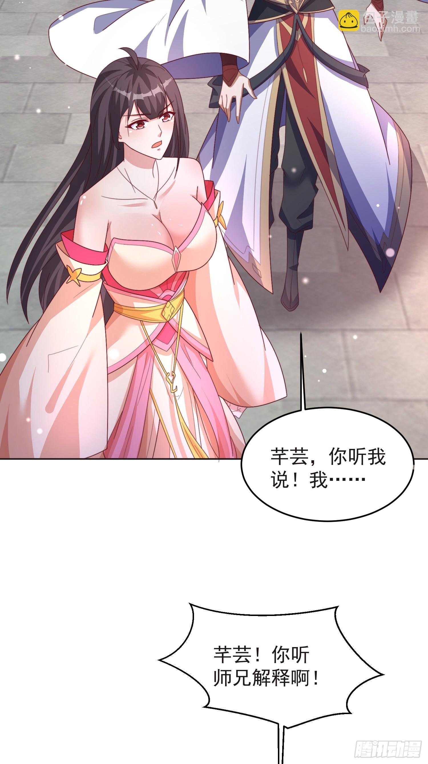 47 喜欢是什么-第48话