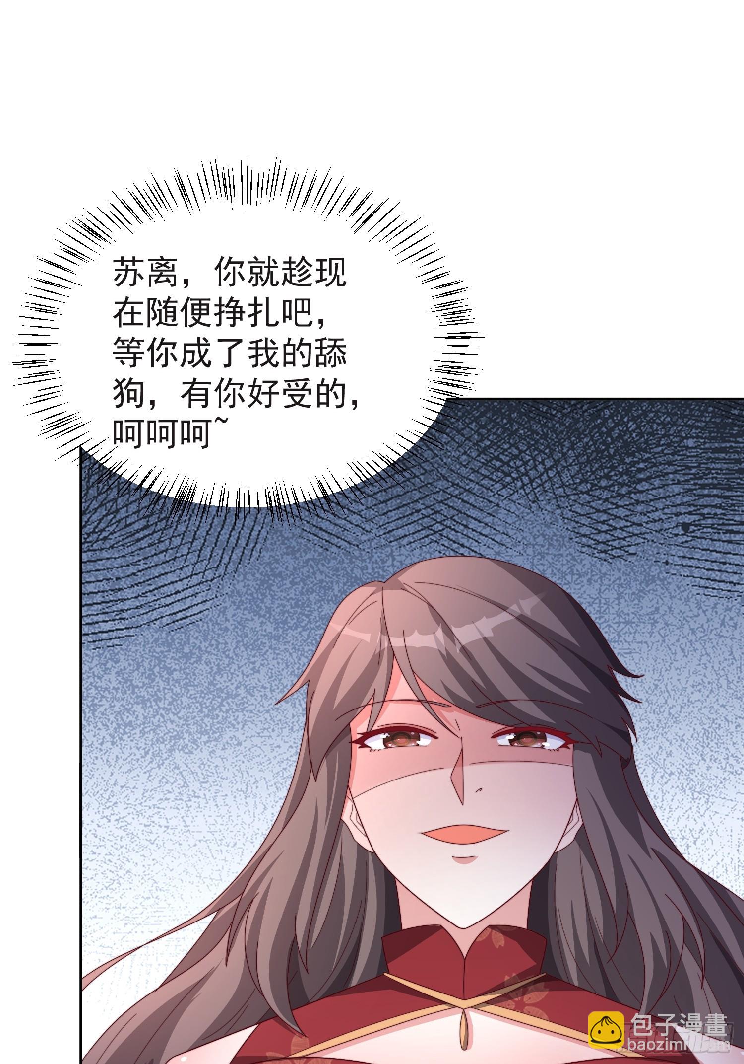 47 喜欢是什么-第48话