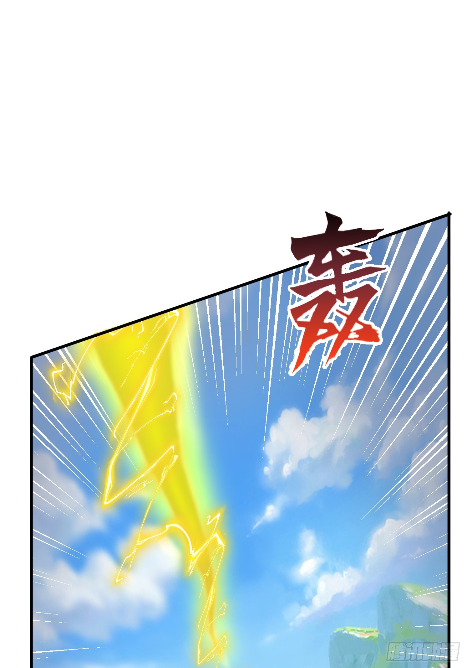 49 雷劫-第50话