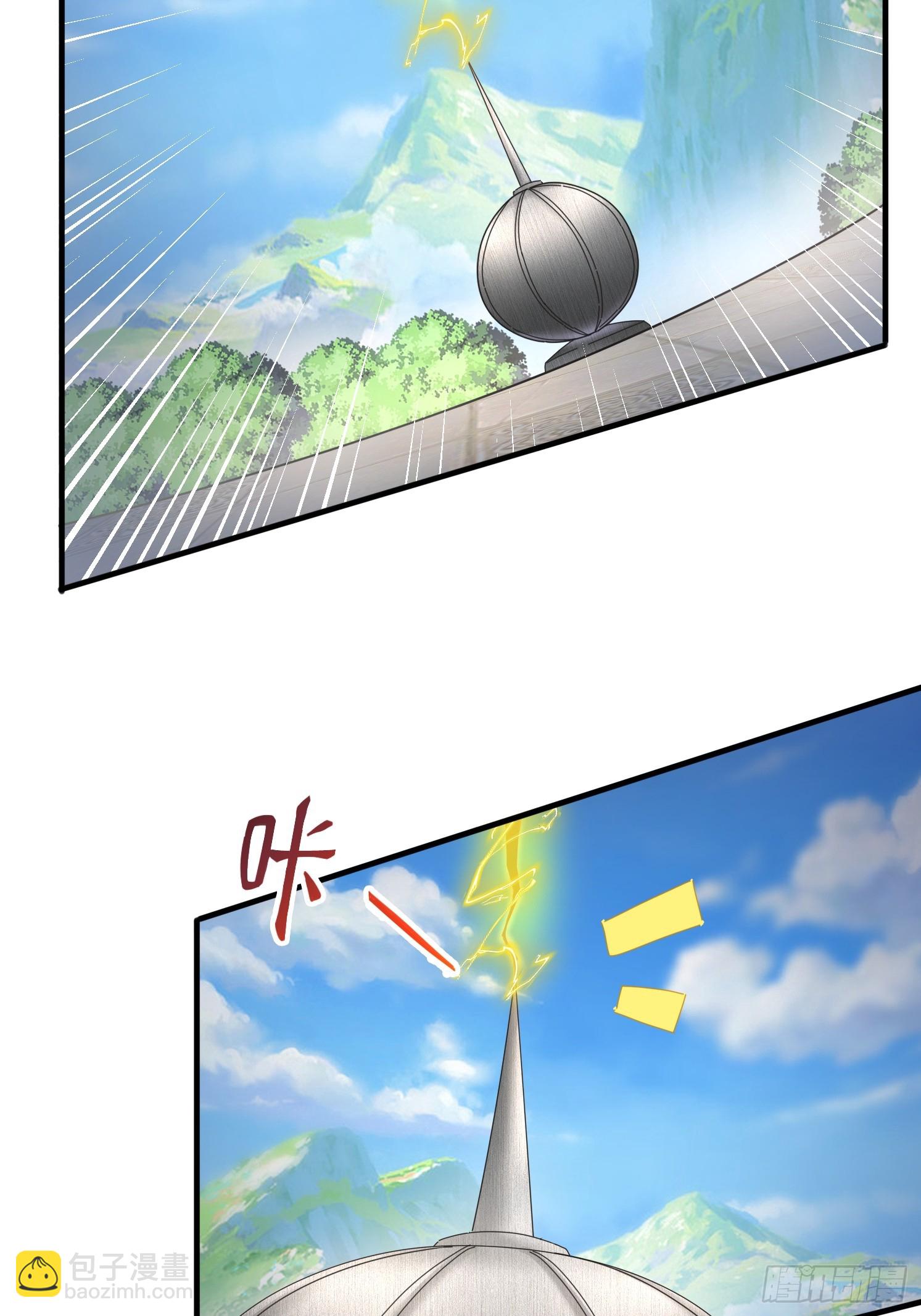 49 雷劫-第50话