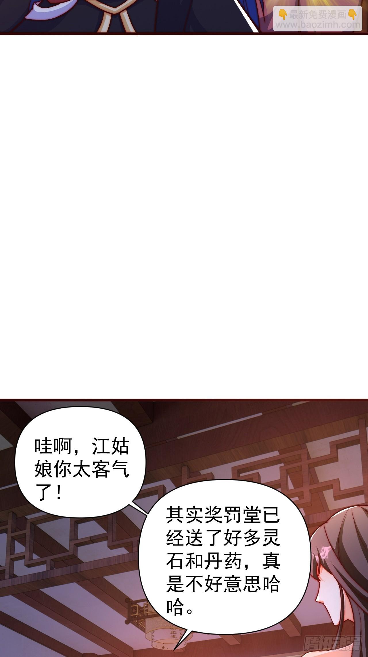 5 女人太复杂了(1/2)-第6话