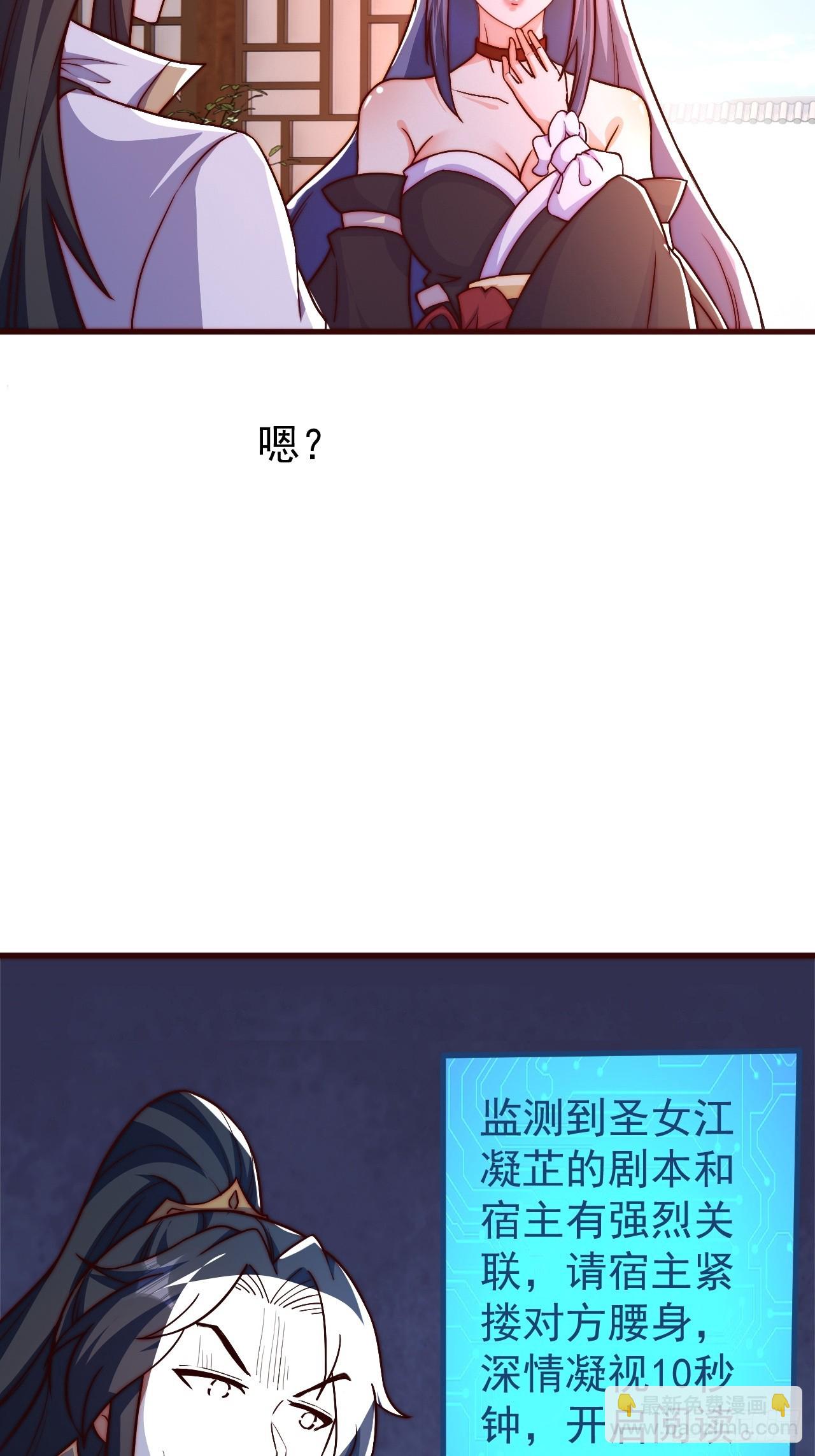 5 女人太复杂了(1/2)-第6话
