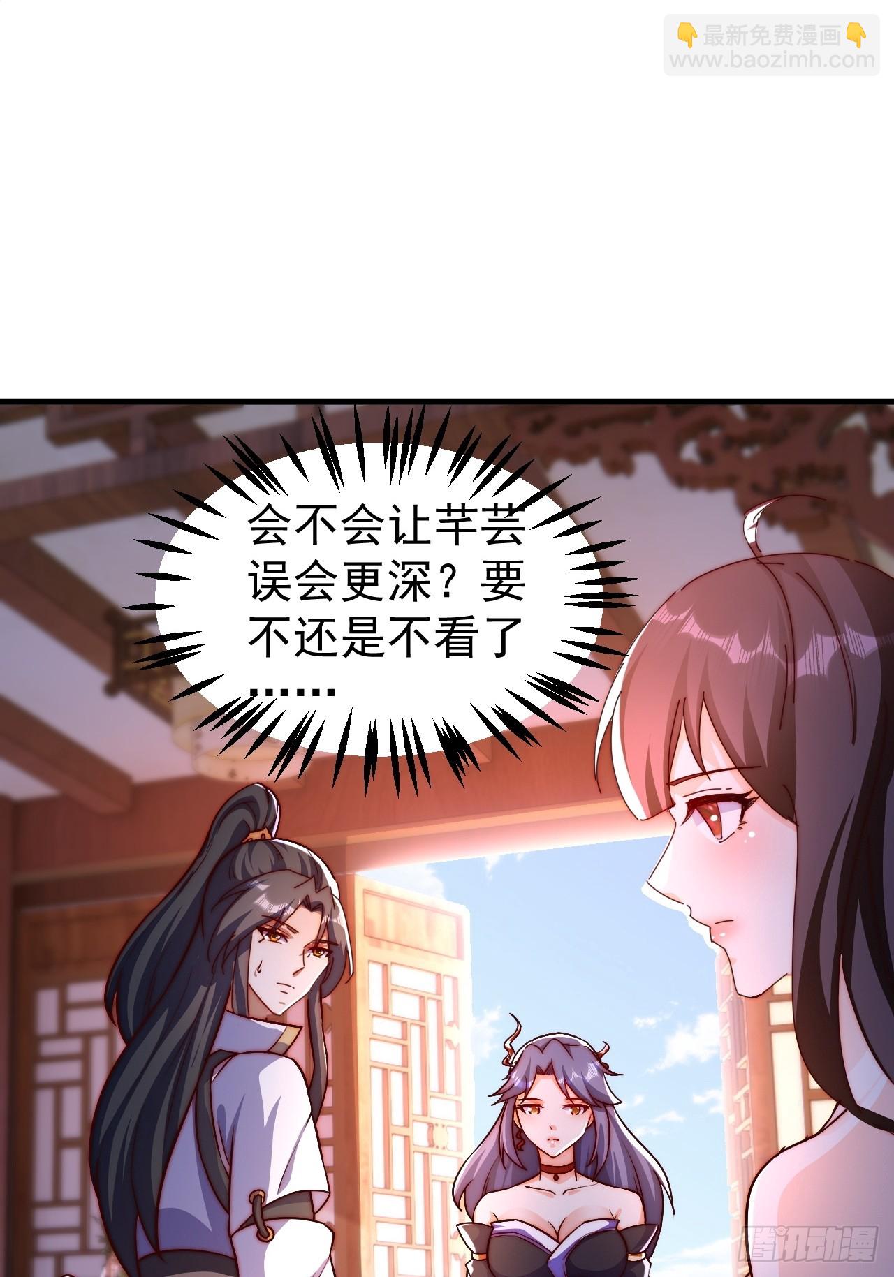 5 女人太复杂了(1/2)-第6话