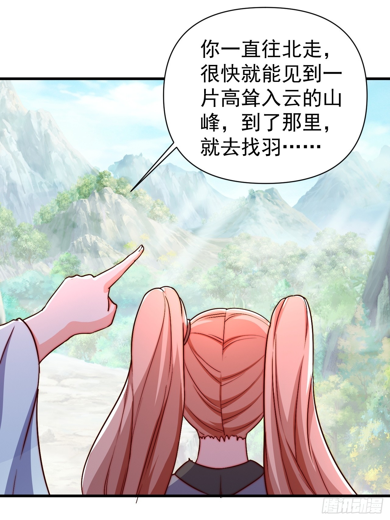 5 女人太复杂了(1/2)-第6话