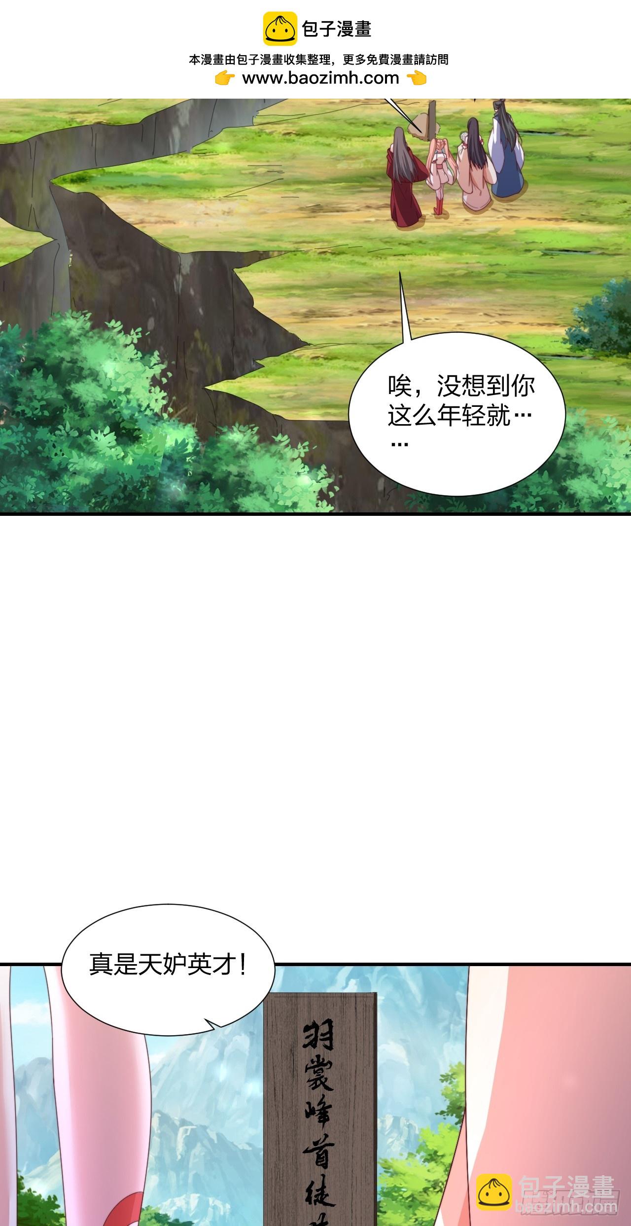 51话 和你亲亲-第52话