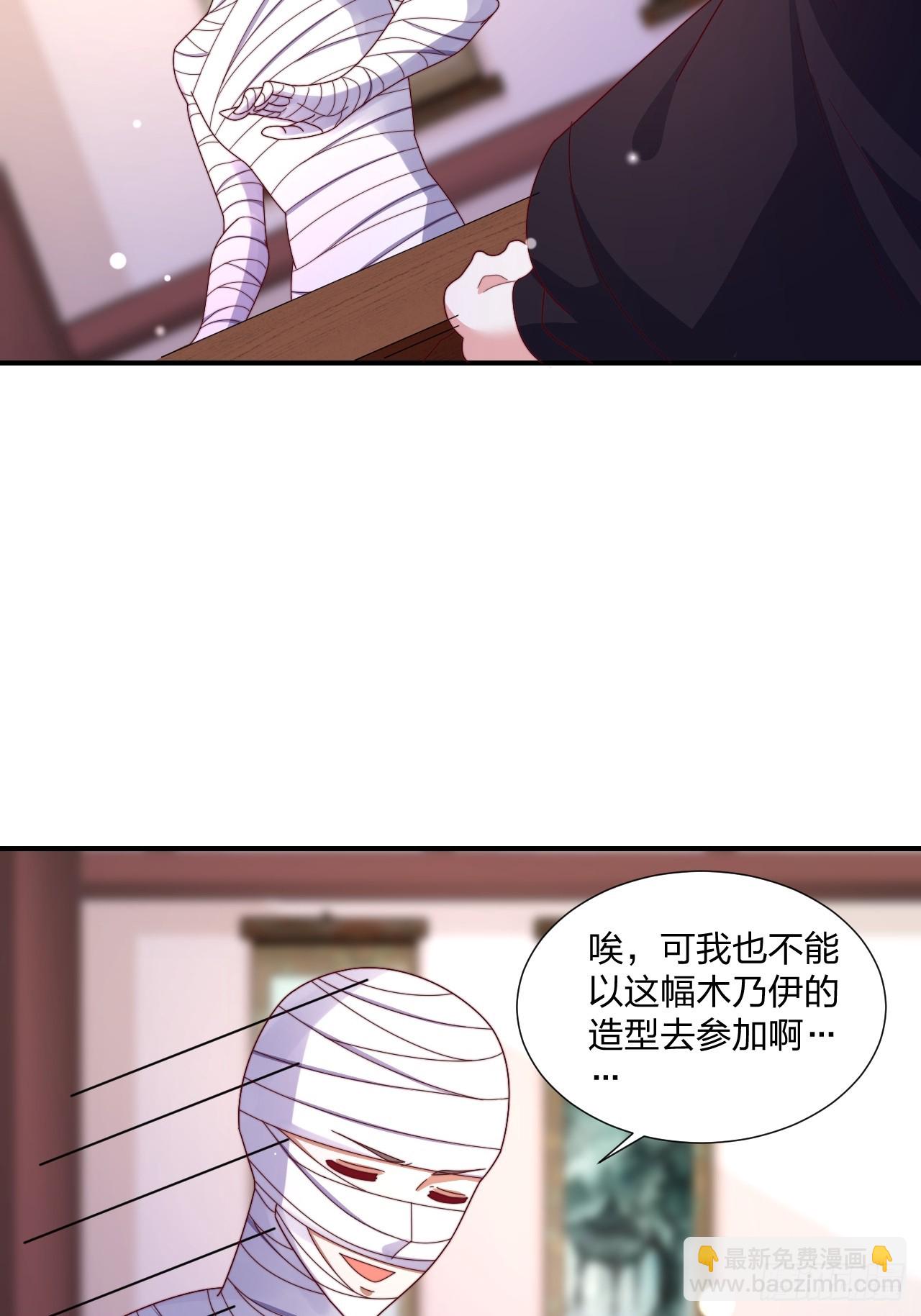 51话 和你亲亲-第52话