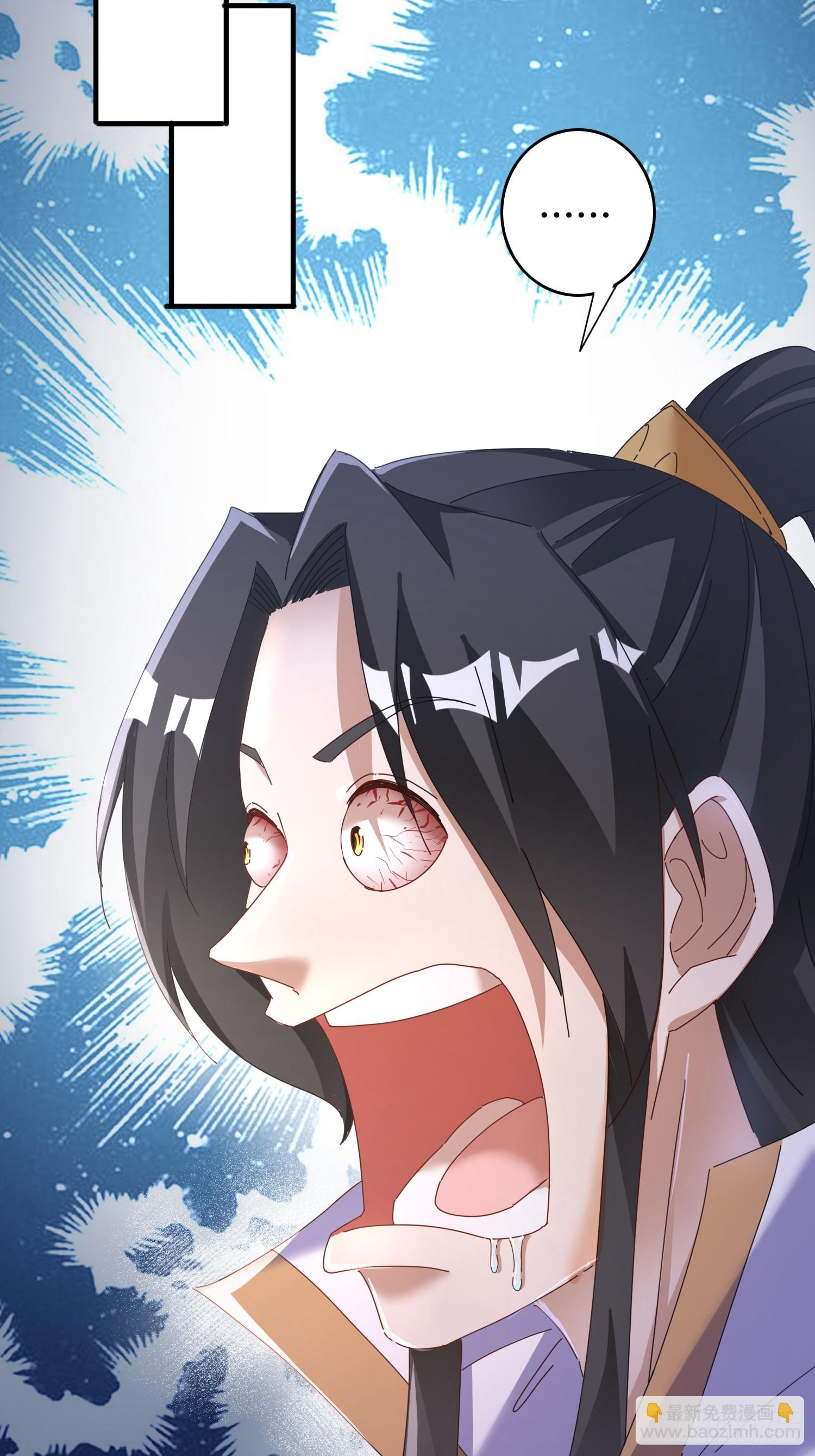 53 鸳鸯浴-第54话